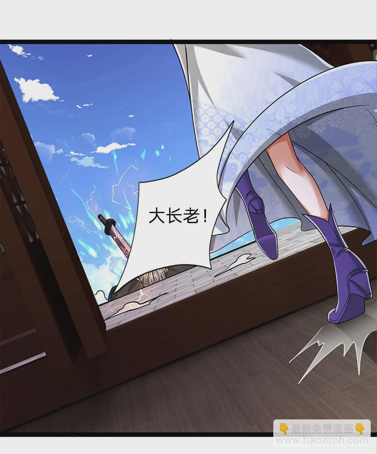 被困百萬年：弟子遍佈諸天萬界 - 第176話 殺伐氣息，令人心悸 - 1