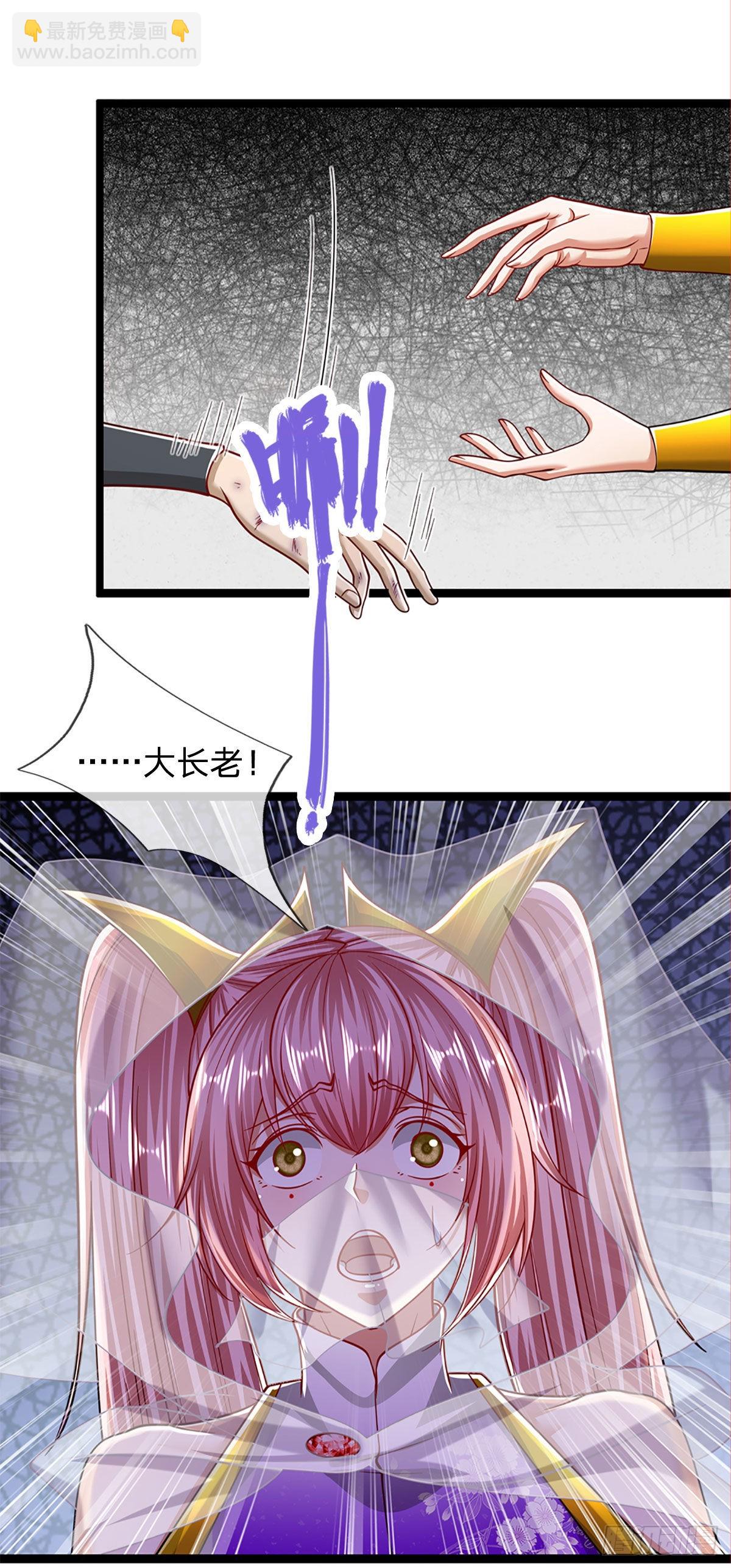 被困百萬年：弟子遍佈諸天萬界 - 第176話 殺伐氣息，令人心悸 - 4