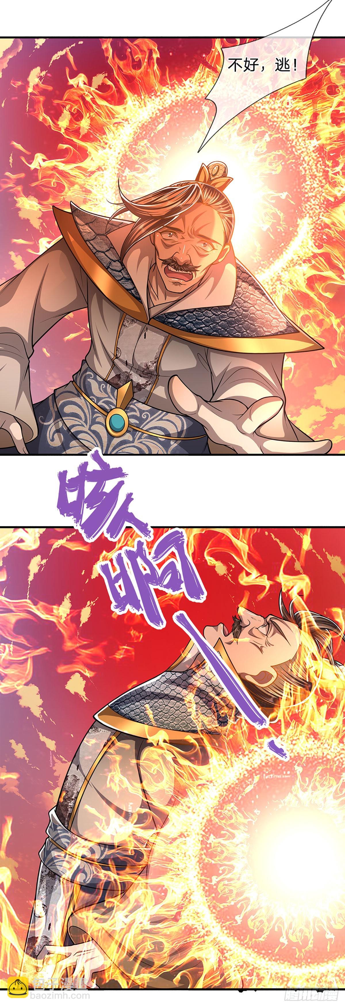被困百萬年：弟子遍佈諸天萬界 - 第178話 羣體防禦，所向披靡 - 1