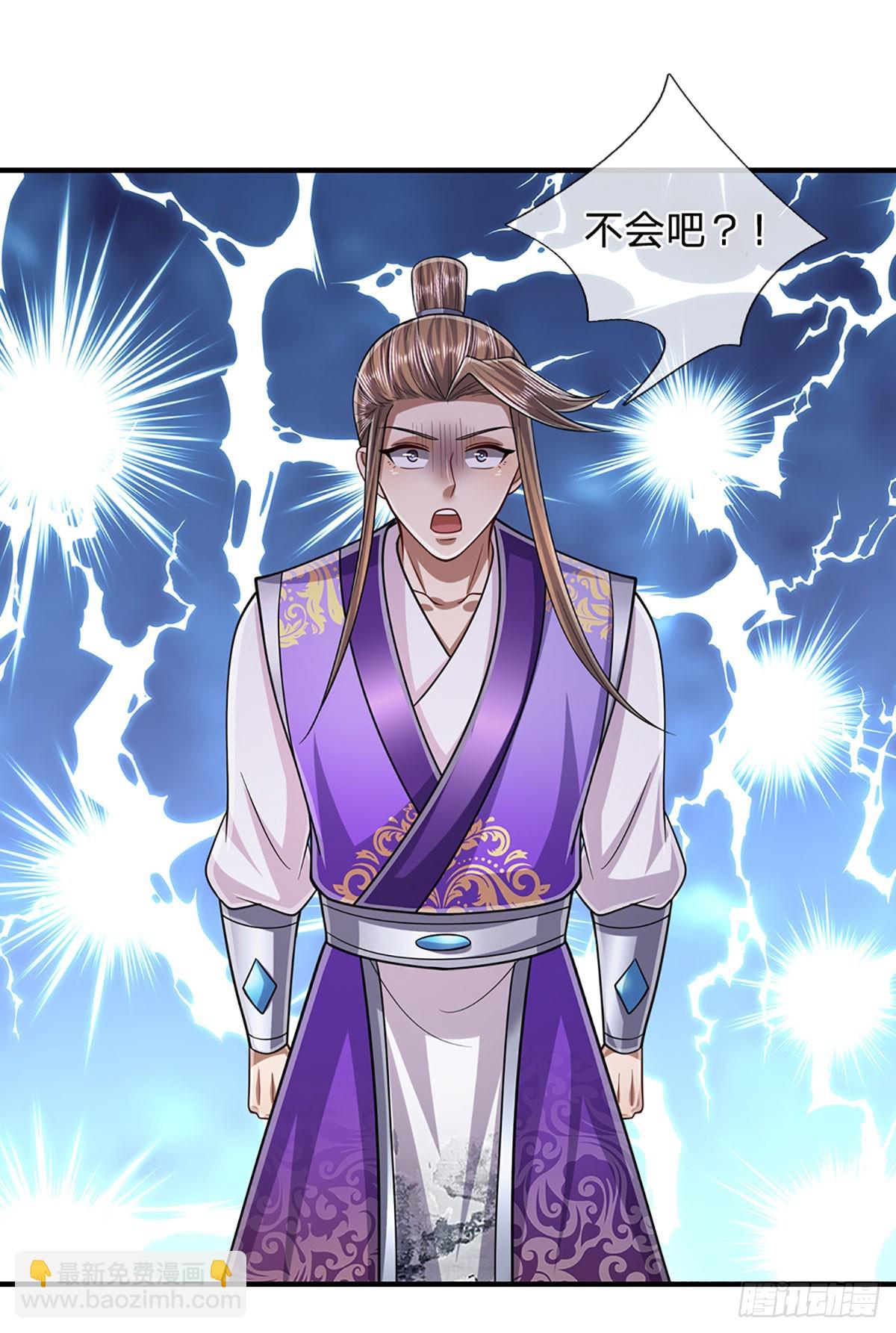 被困百萬年：弟子遍佈諸天萬界 - 第186話 大難臨頭，依然嘴硬 - 3