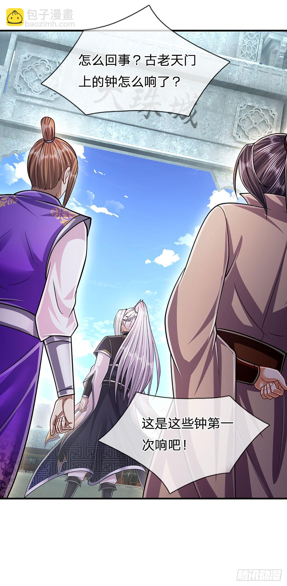 被困百萬年：弟子遍佈諸天萬界 - 第186話 大難臨頭，依然嘴硬 - 4