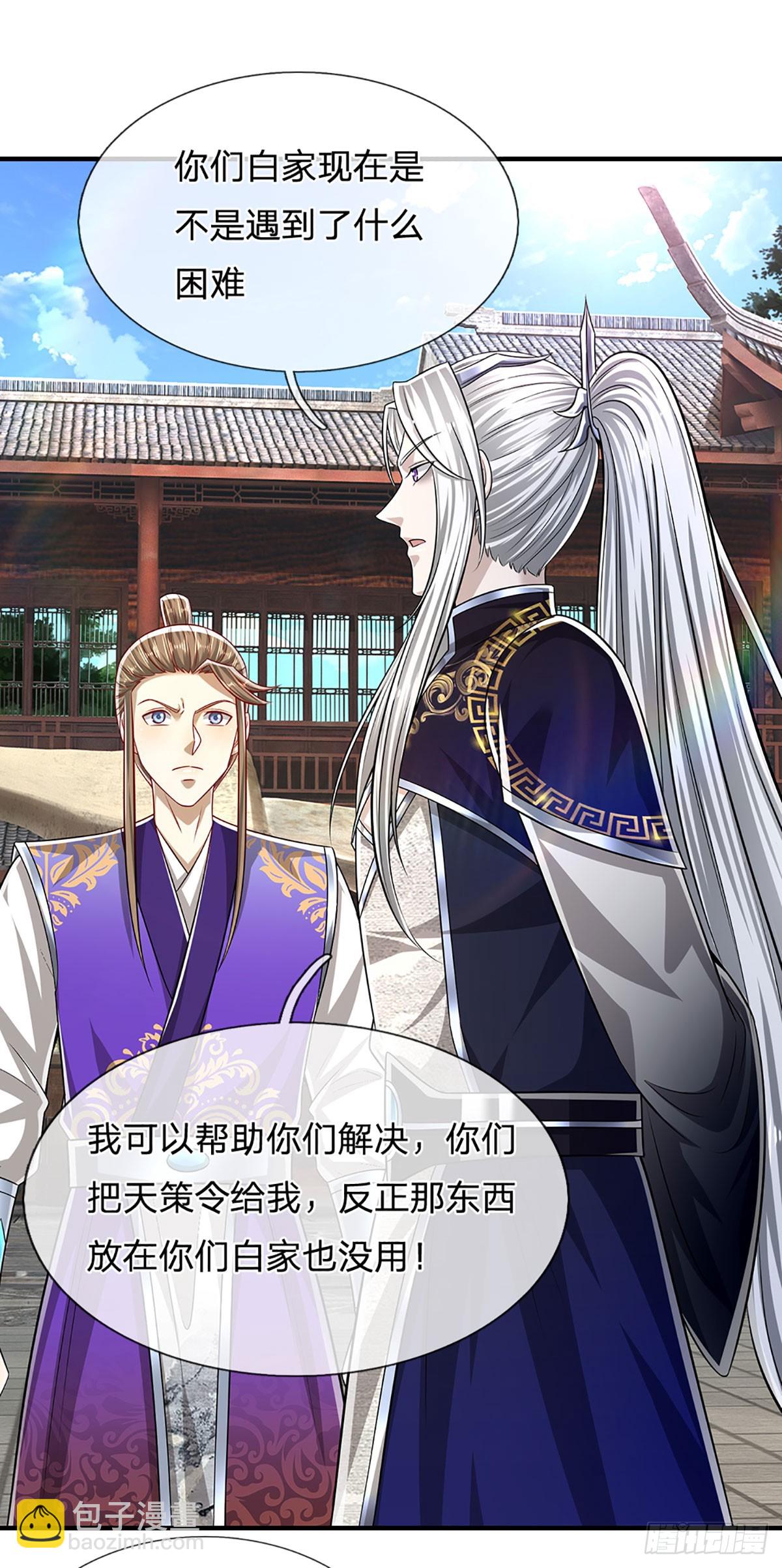 被困百萬年：弟子遍佈諸天萬界 - 第186話 大難臨頭，依然嘴硬 - 5