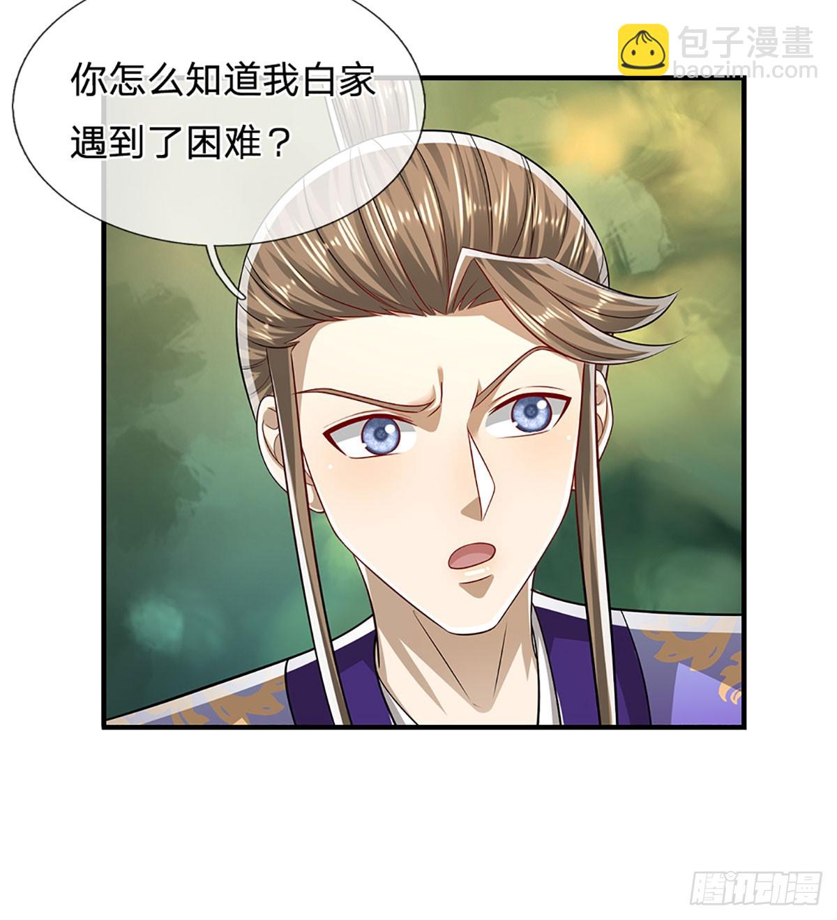 被困百萬年：弟子遍佈諸天萬界 - 第186話 大難臨頭，依然嘴硬 - 6