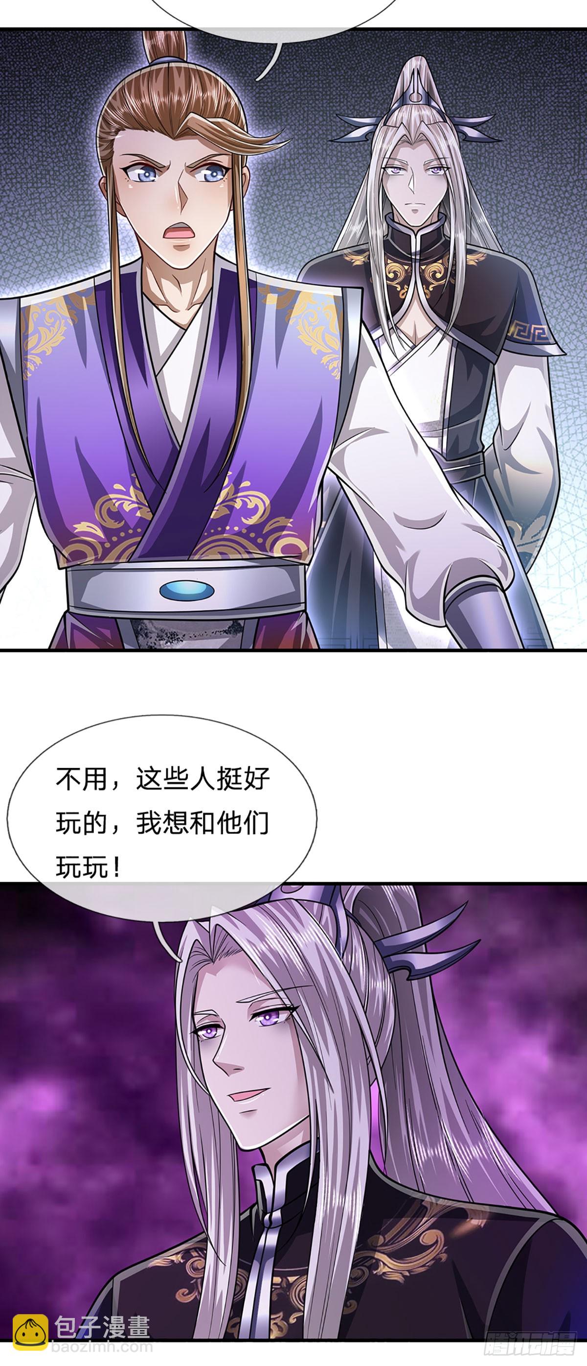 被困百萬年：弟子遍佈諸天萬界 - 第186話 大難臨頭，依然嘴硬 - 2