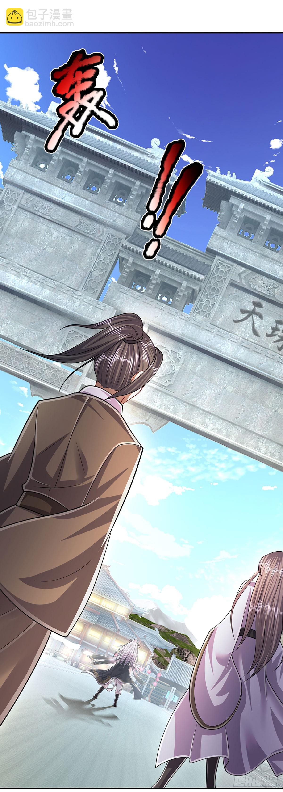 被困百萬年：弟子遍佈諸天萬界 - 第186話 大難臨頭，依然嘴硬 - 1