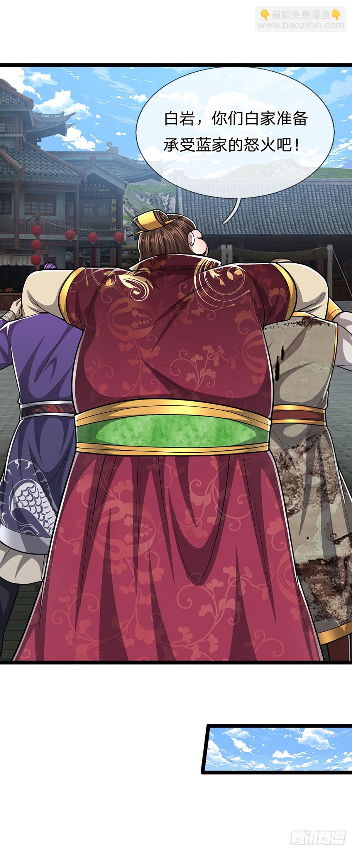 被困百萬年：弟子遍佈諸天萬界 - 第188話 愛說大話，實力不賴 - 6