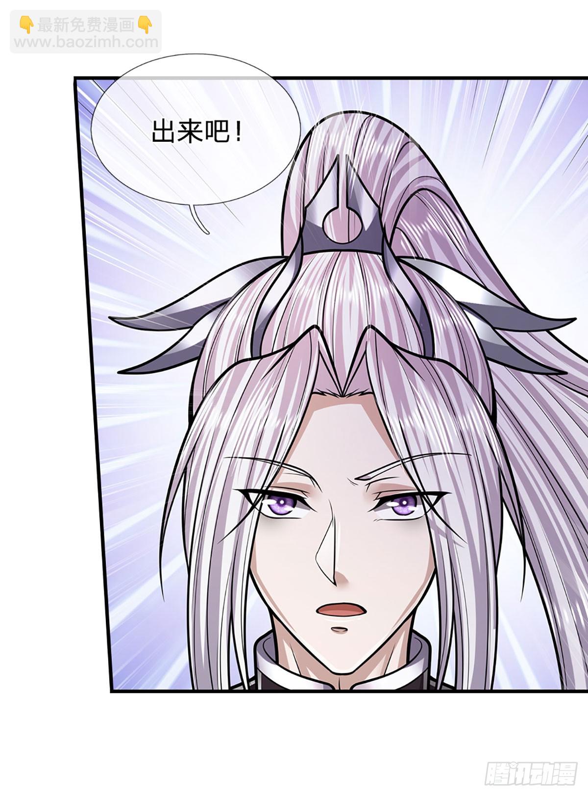 被困百萬年：弟子遍佈諸天萬界 - 第190話 一表人才，放蕩子弟 - 4