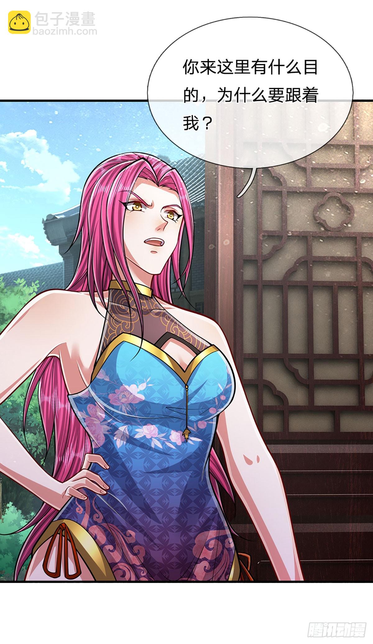 被困百萬年：弟子遍佈諸天萬界 - 第190話 一表人才，放蕩子弟 - 6