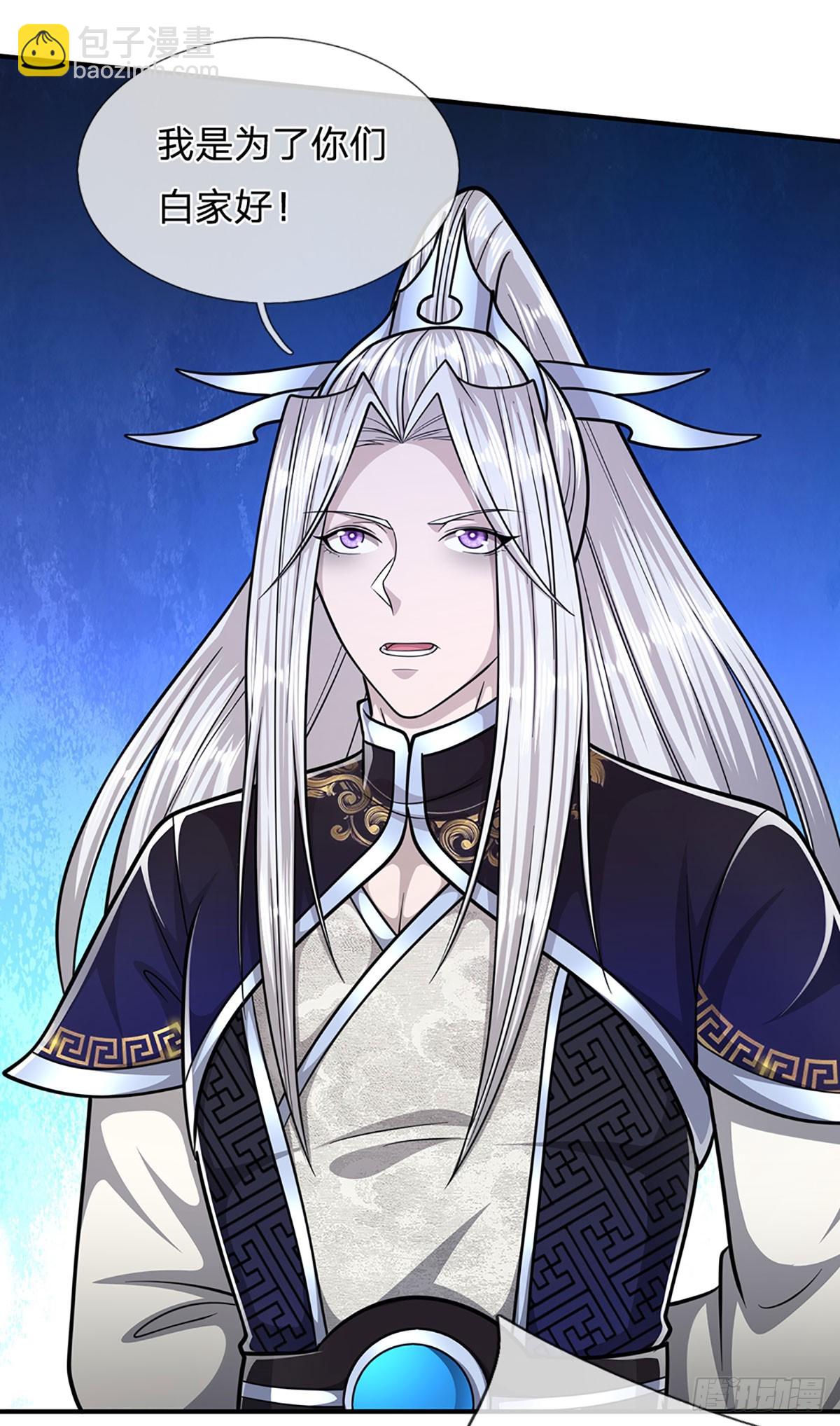 被困百萬年：弟子遍佈諸天萬界 - 第196話 何等深仇，如此做法 - 3