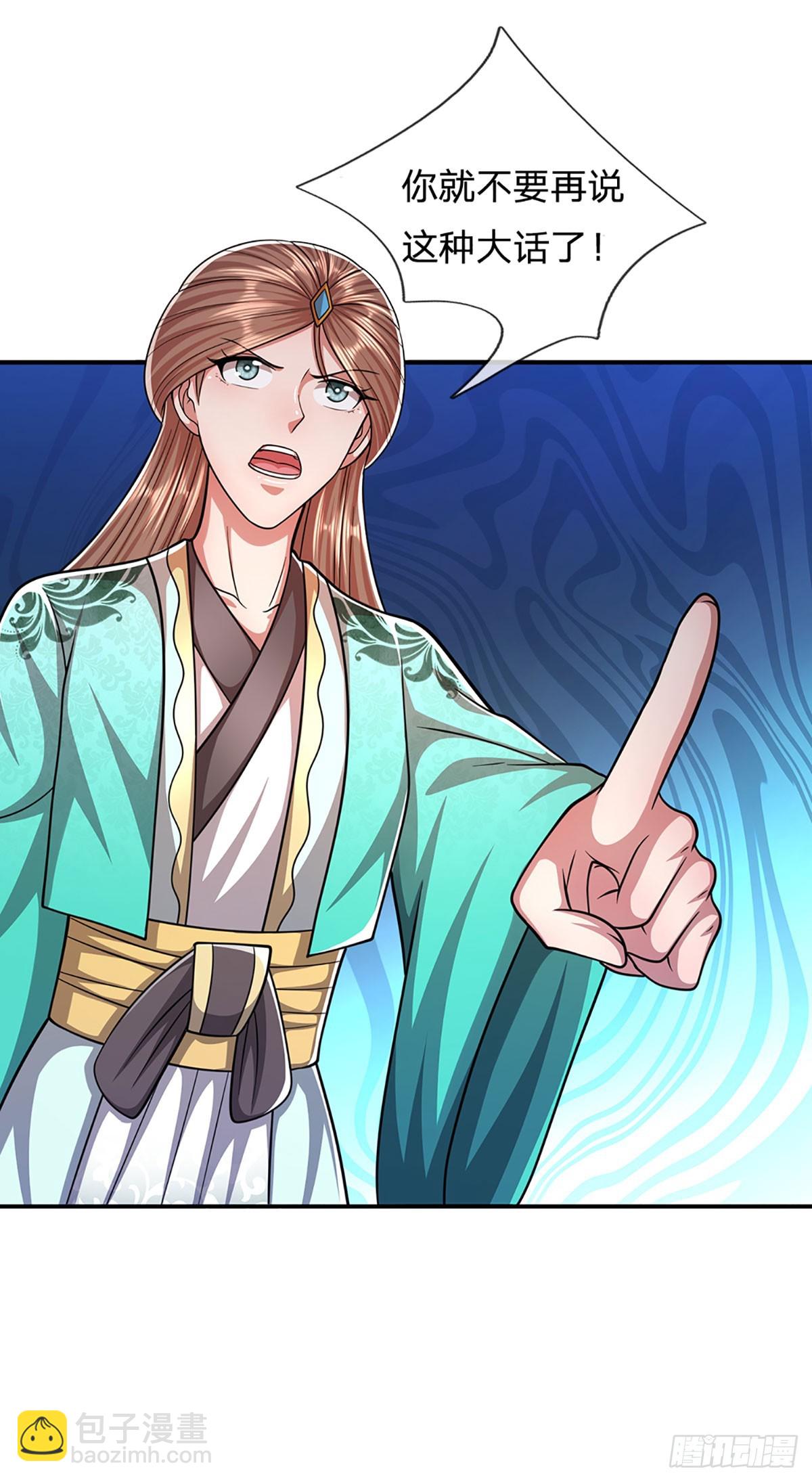 被困百萬年：弟子遍佈諸天萬界 - 第196話 何等深仇，如此做法 - 6