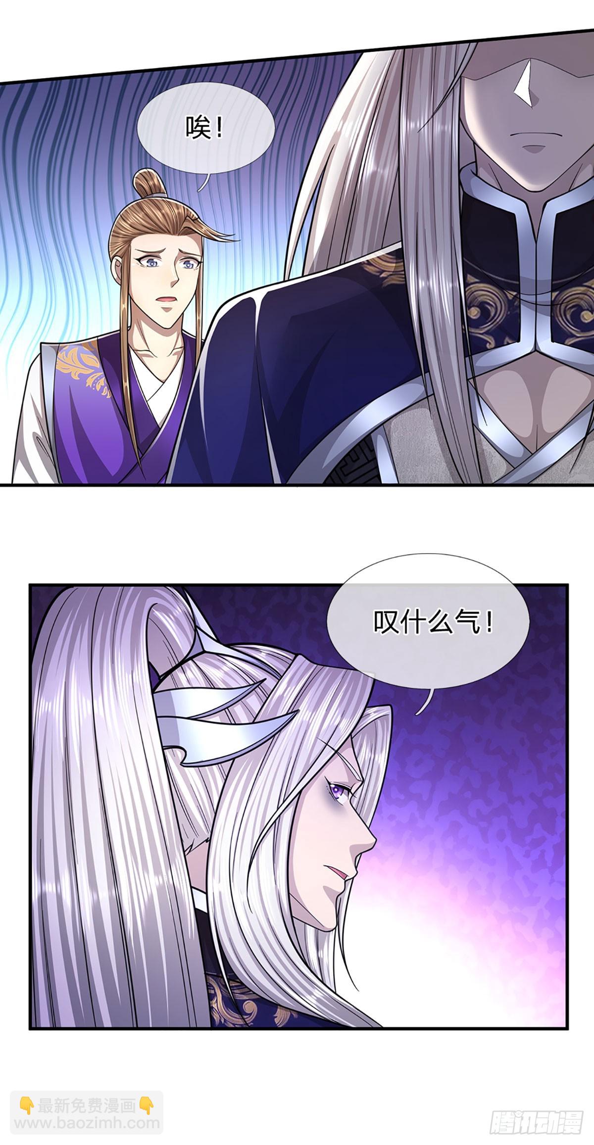 被困百萬年：弟子遍佈諸天萬界 - 第196話 何等深仇，如此做法 - 4