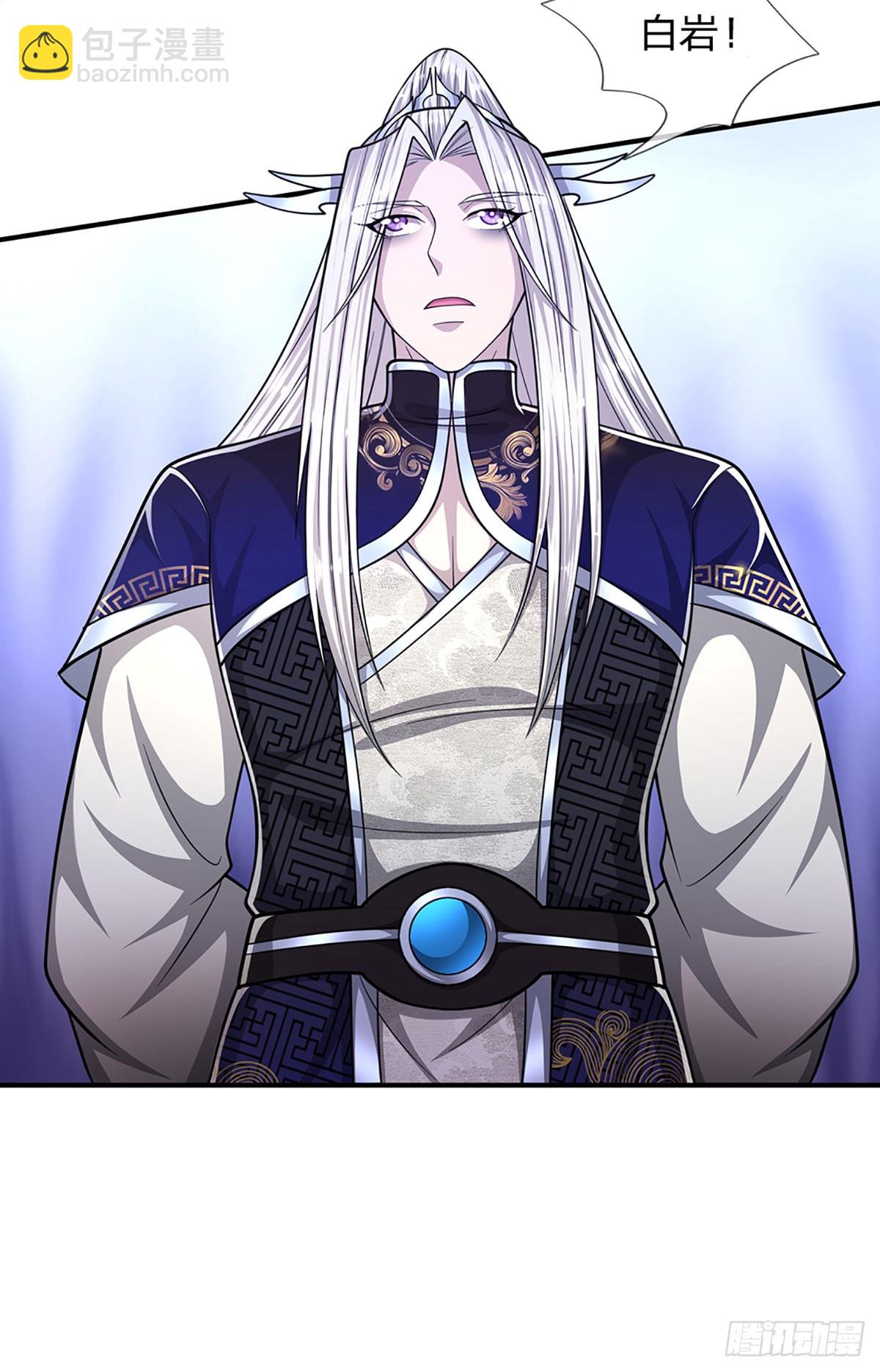 被困百萬年：弟子遍佈諸天萬界 - 第196話 何等深仇，如此做法 - 1