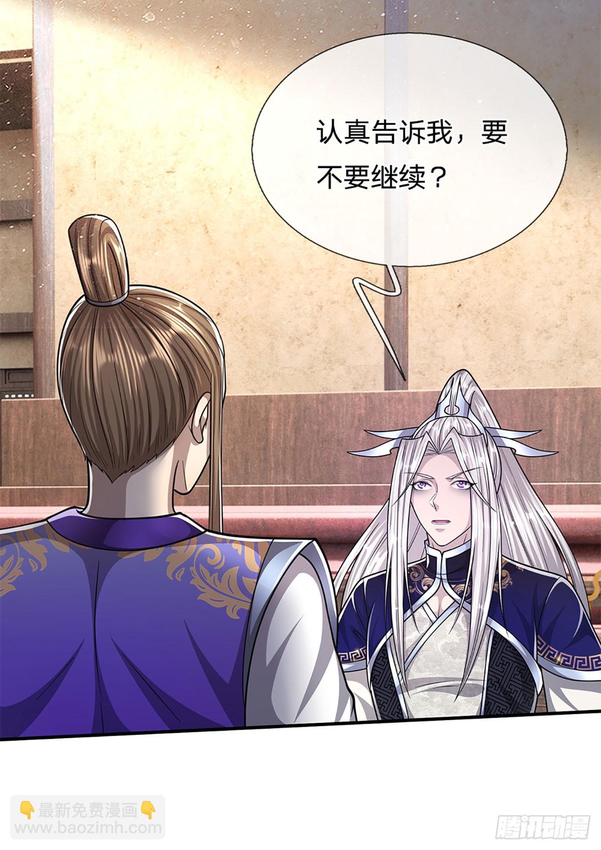 被困百萬年：弟子遍佈諸天萬界 - 第196話 何等深仇，如此做法 - 3