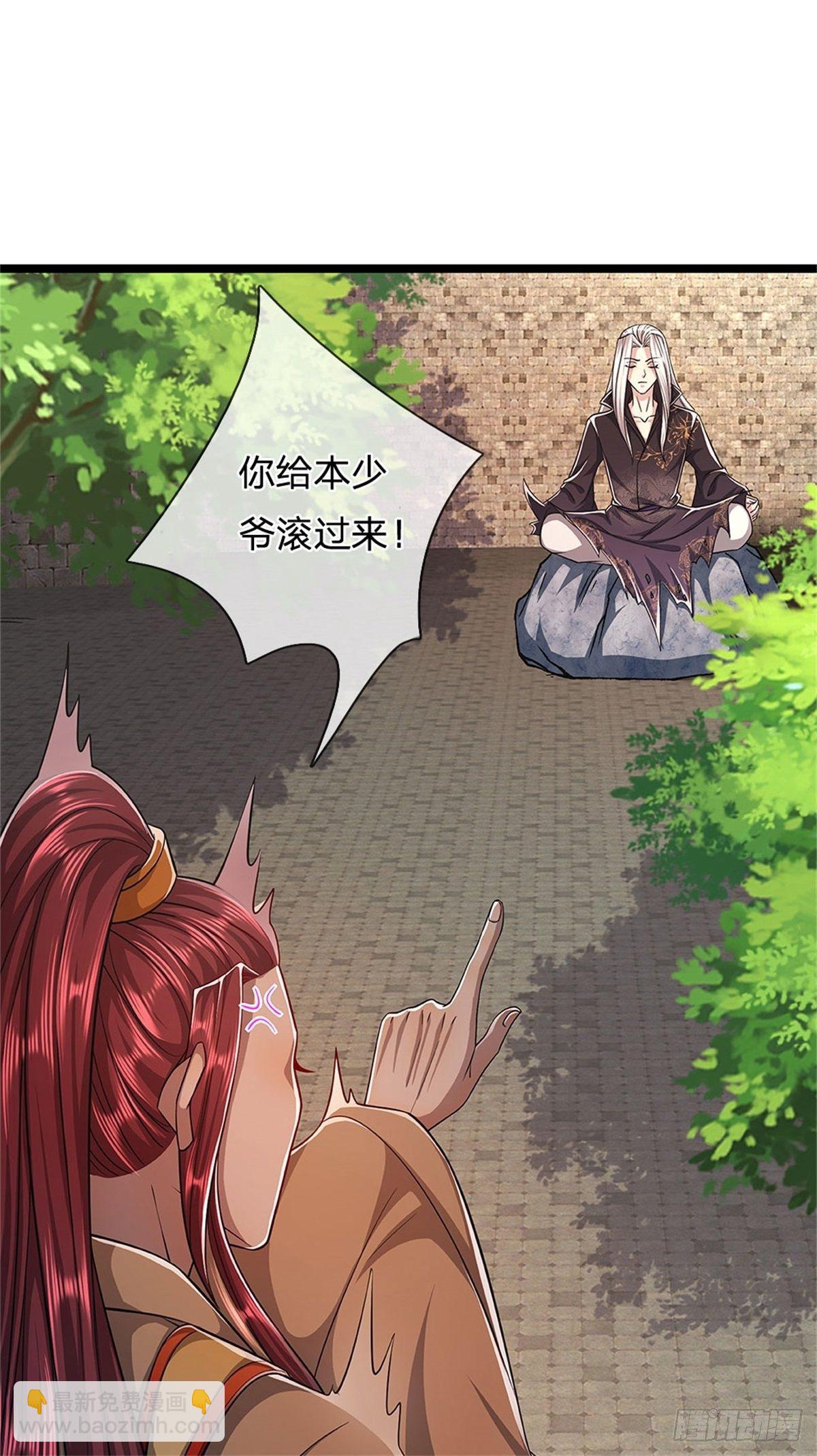 被困百萬年：弟子遍佈諸天萬界 - 第2話 一無是處，是個廢人？ - 4