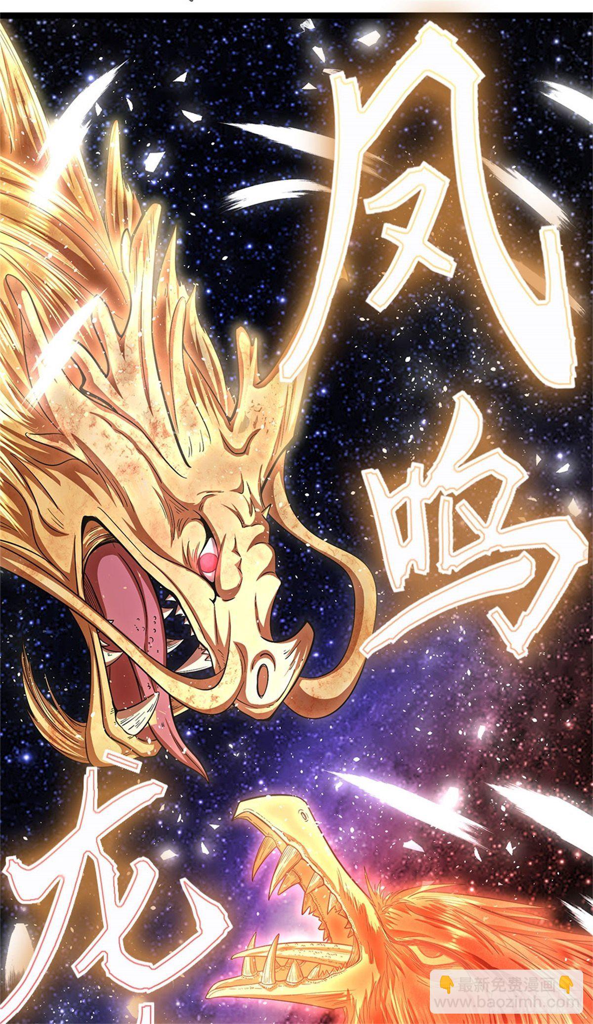 被困百萬年：弟子遍佈諸天萬界 - 第2話 一無是處，是個廢人？ - 1