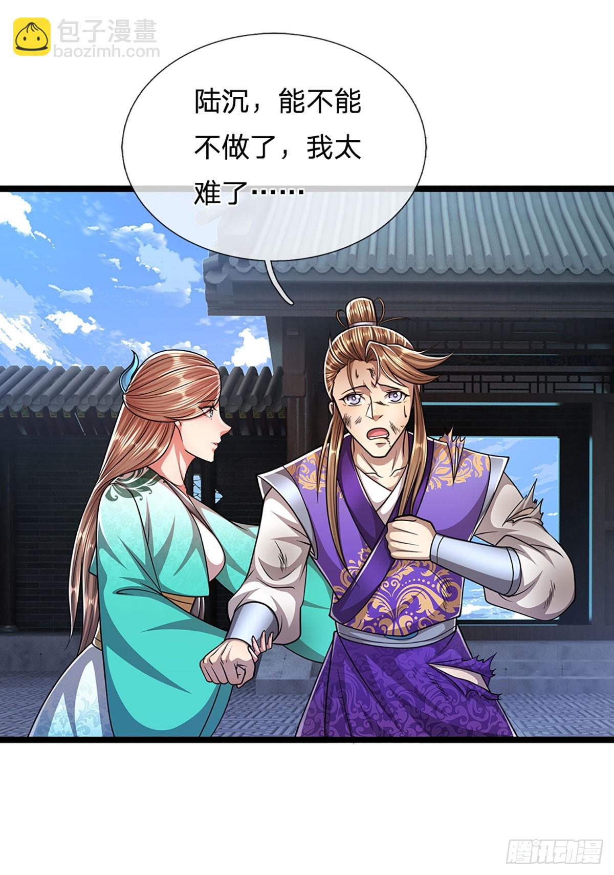 被困百萬年：弟子遍佈諸天萬界 - 第204話 除了送命，還能幹甚 - 4