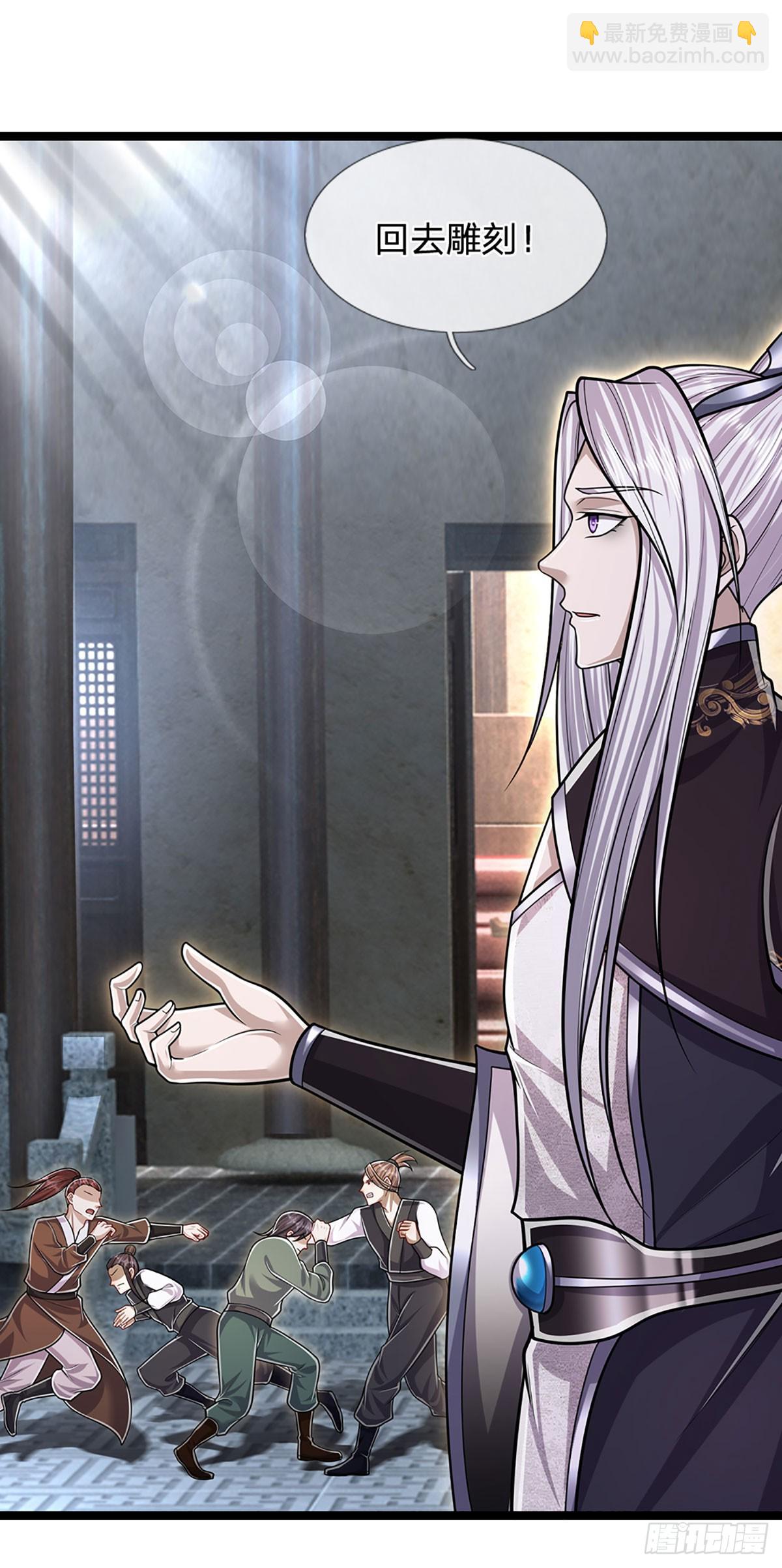 被困百萬年：弟子遍佈諸天萬界 - 第204話 除了送命，還能幹甚 - 6