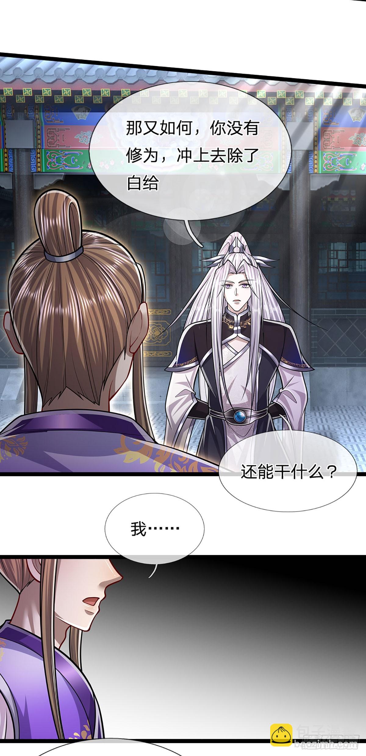 被困百萬年：弟子遍佈諸天萬界 - 第204話 除了送命，還能幹甚 - 2