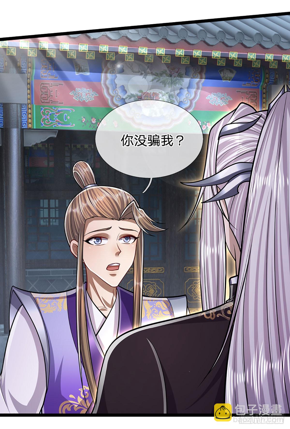 被困百萬年：弟子遍佈諸天萬界 - 第204話 除了送命，還能幹甚 - 4