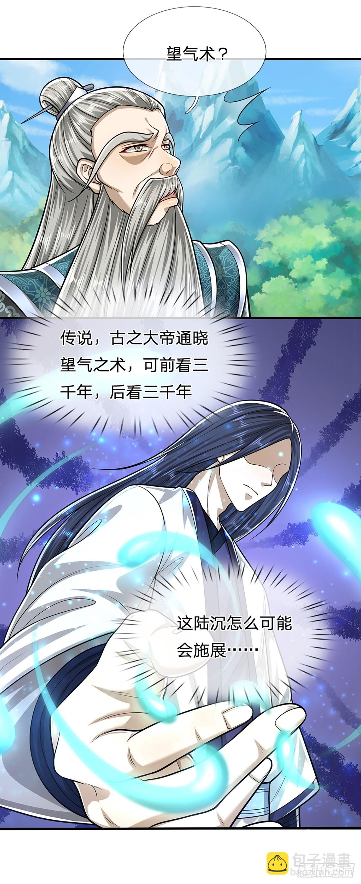 被困百萬年：弟子遍佈諸天萬界 - 第204話 除了送命，還能幹甚 - 5