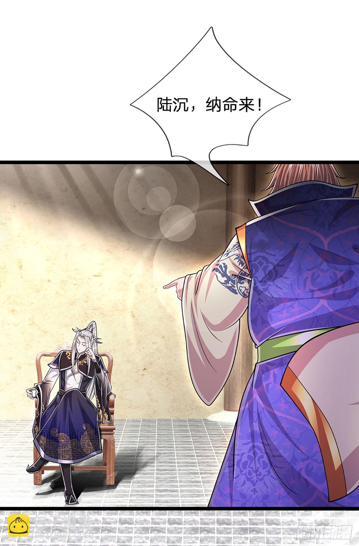 被困百萬年：弟子遍佈諸天萬界 - 第206話 帝級功法，橫掃星辰 - 7