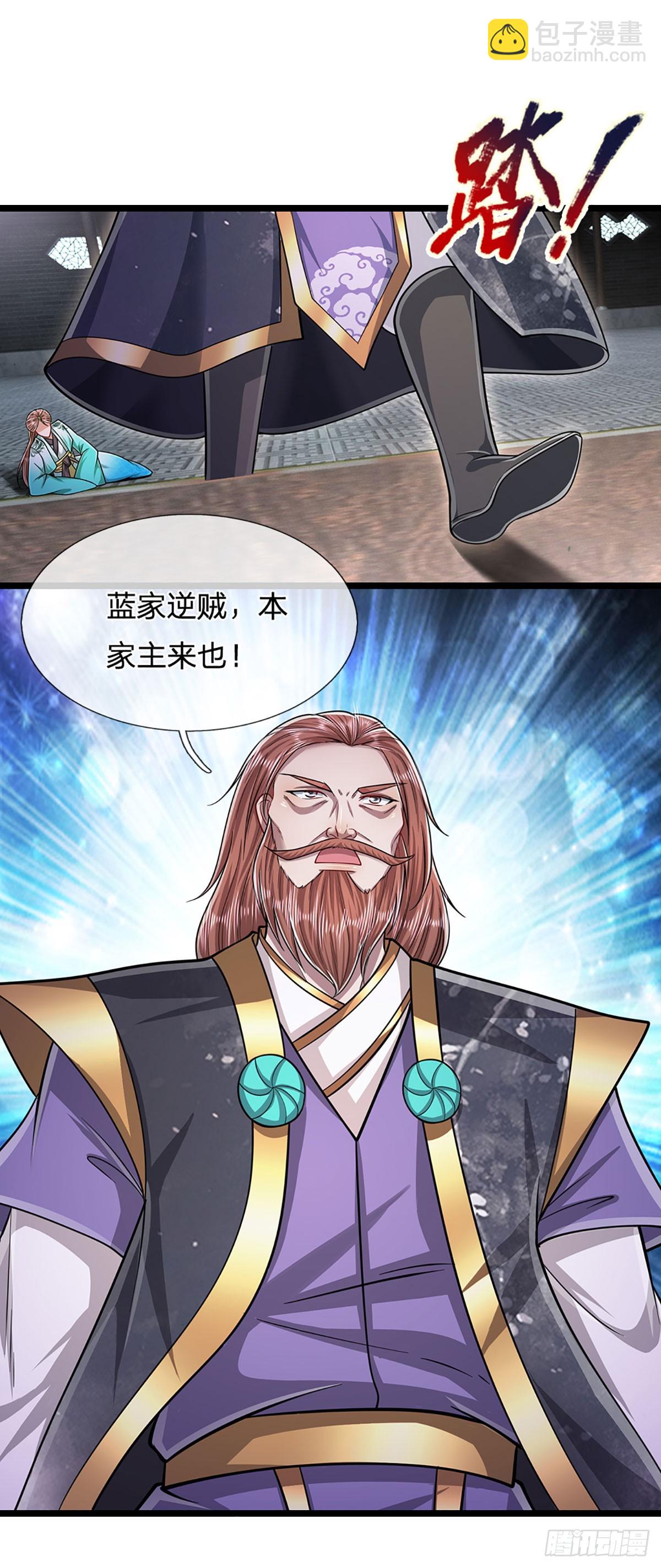 被困百萬年：弟子遍佈諸天萬界 - 第206話 帝級功法，橫掃星辰 - 6