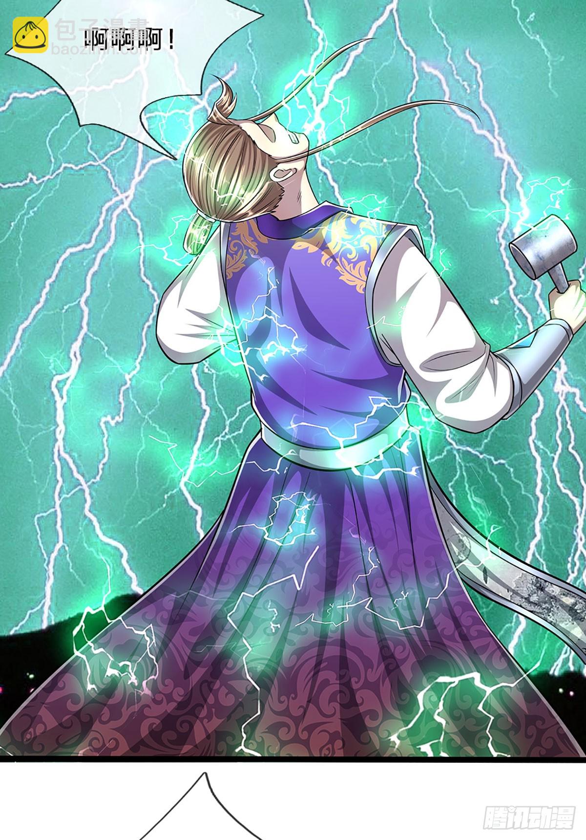 被困百萬年：弟子遍佈諸天萬界 - 第206話 帝級功法，橫掃星辰 - 1