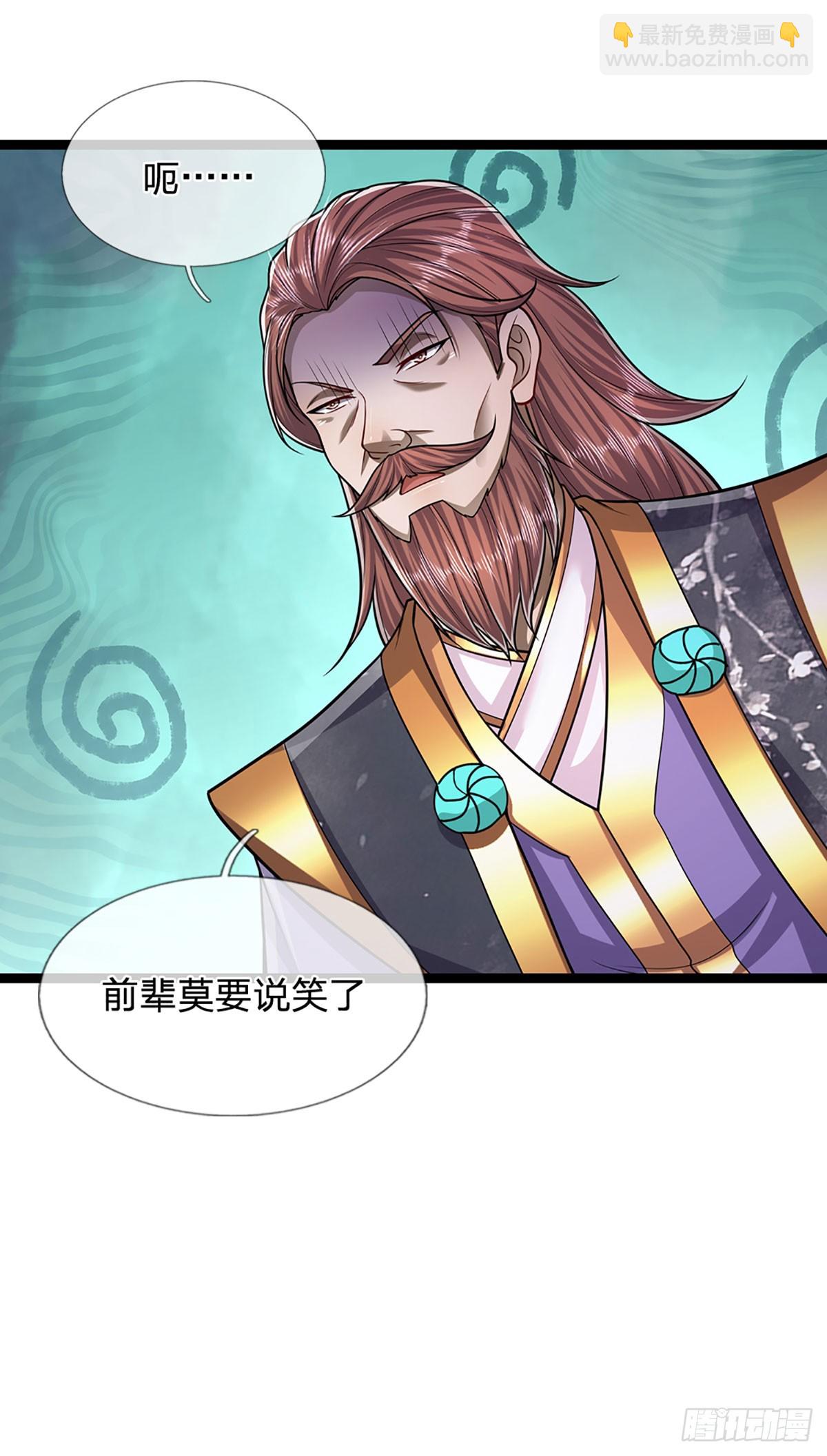 被困百萬年：弟子遍佈諸天萬界 - 第210話 魂兮歸來，小白降臨 - 6