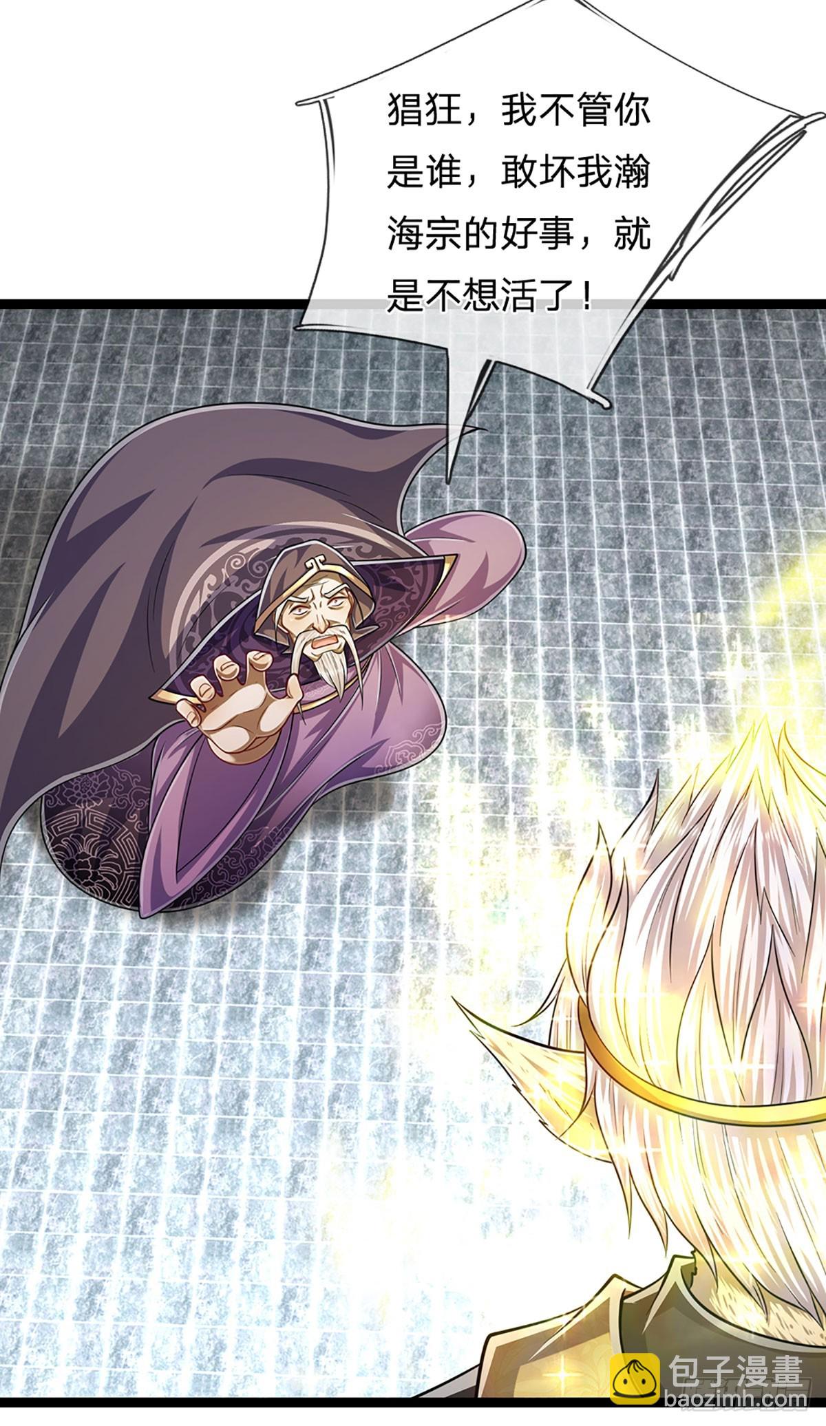 被困百萬年：弟子遍佈諸天萬界 - 第210話 魂兮歸來，小白降臨 - 2