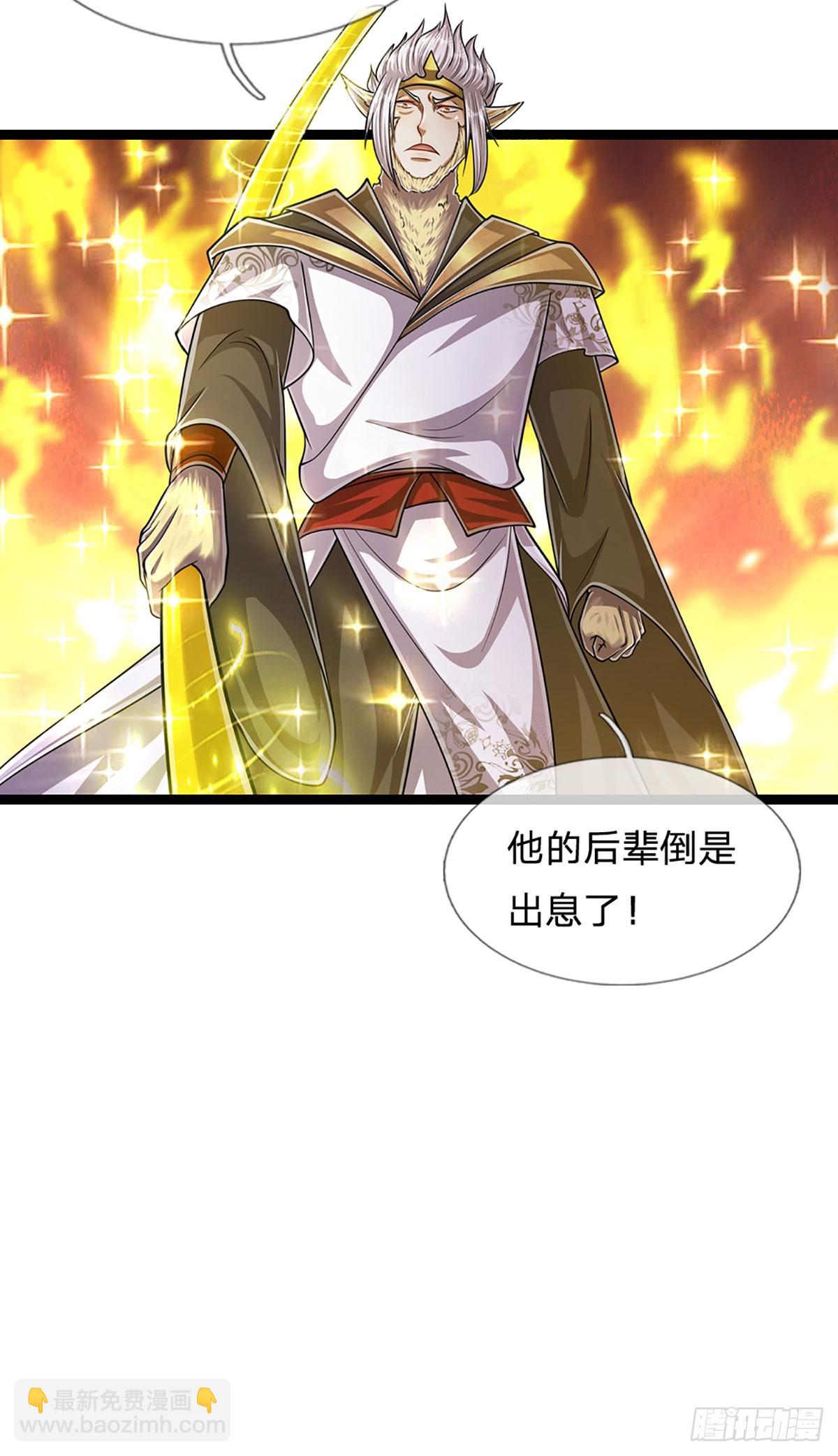 被困百萬年：弟子遍佈諸天萬界 - 第210話 魂兮歸來，小白降臨 - 6