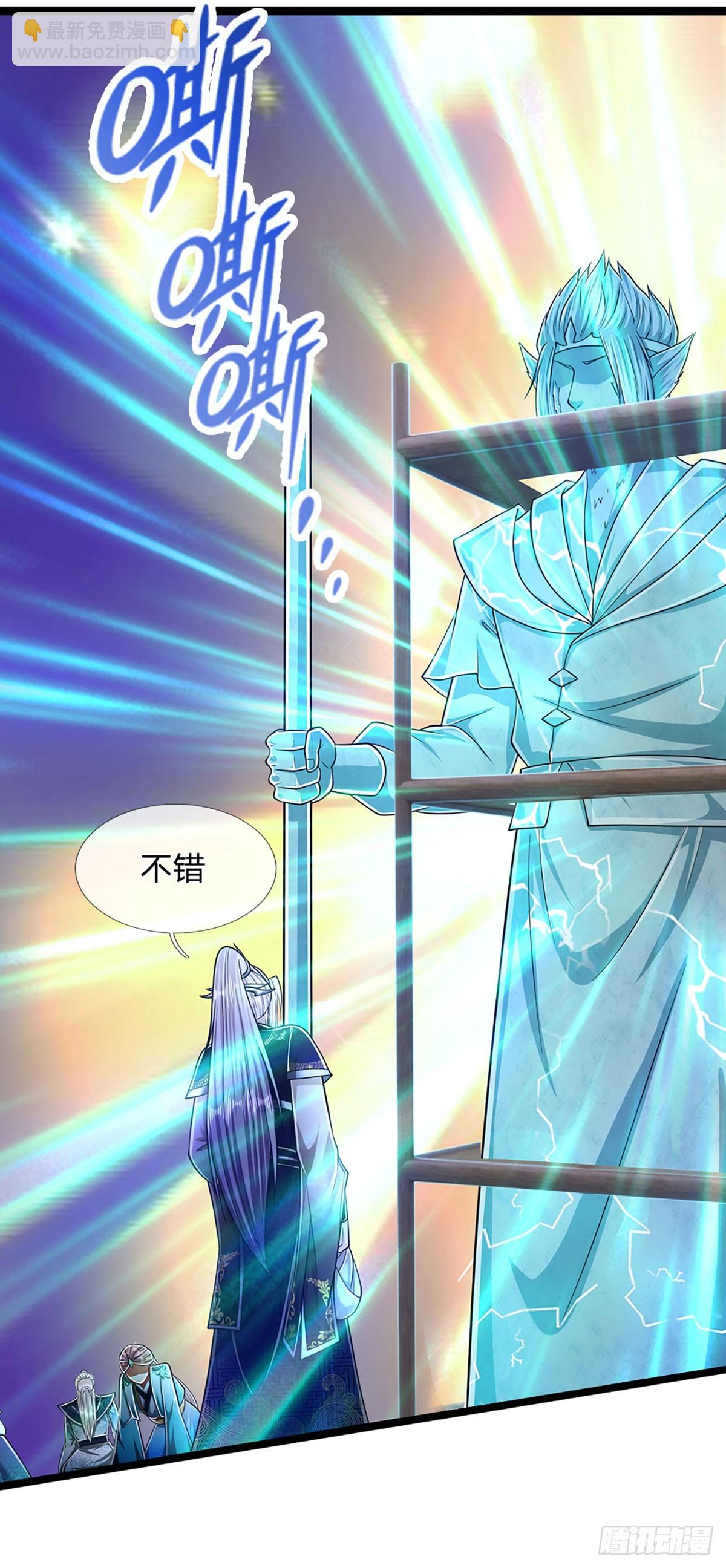 被困百萬年：弟子遍佈諸天萬界 - 第210話 魂兮歸來，小白降臨 - 5