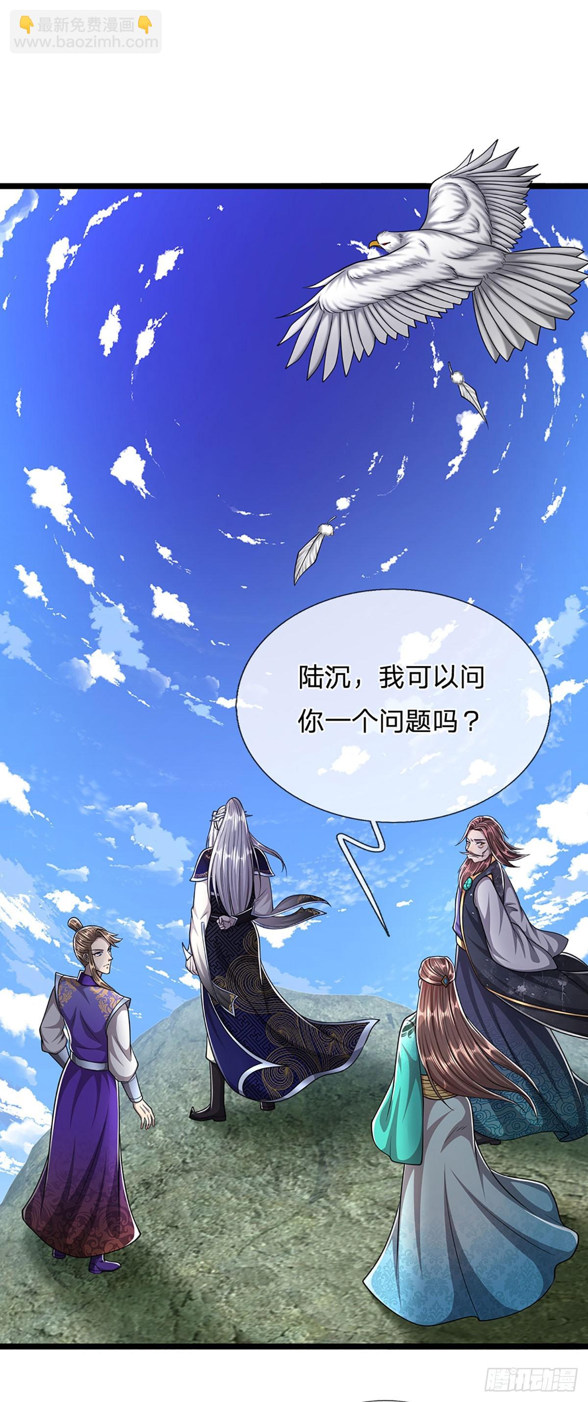 被困百萬年：弟子遍佈諸天萬界 - 第214話 城雖被毀，根基仍在 - 5