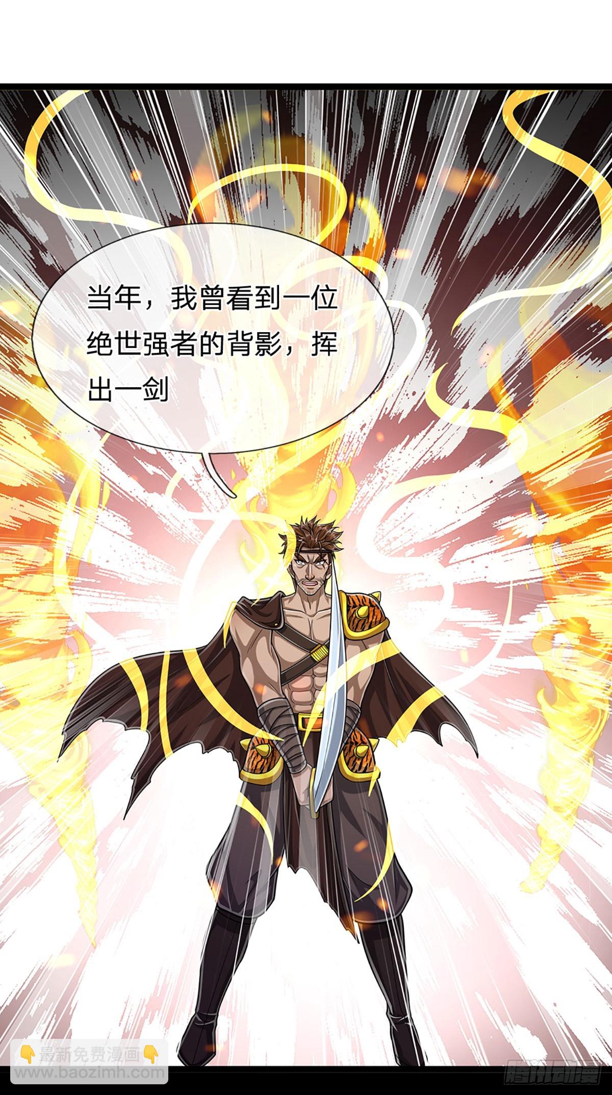 被困百萬年：弟子遍佈諸天萬界 - 第216話 天芒刀法，撕裂虛空 - 5