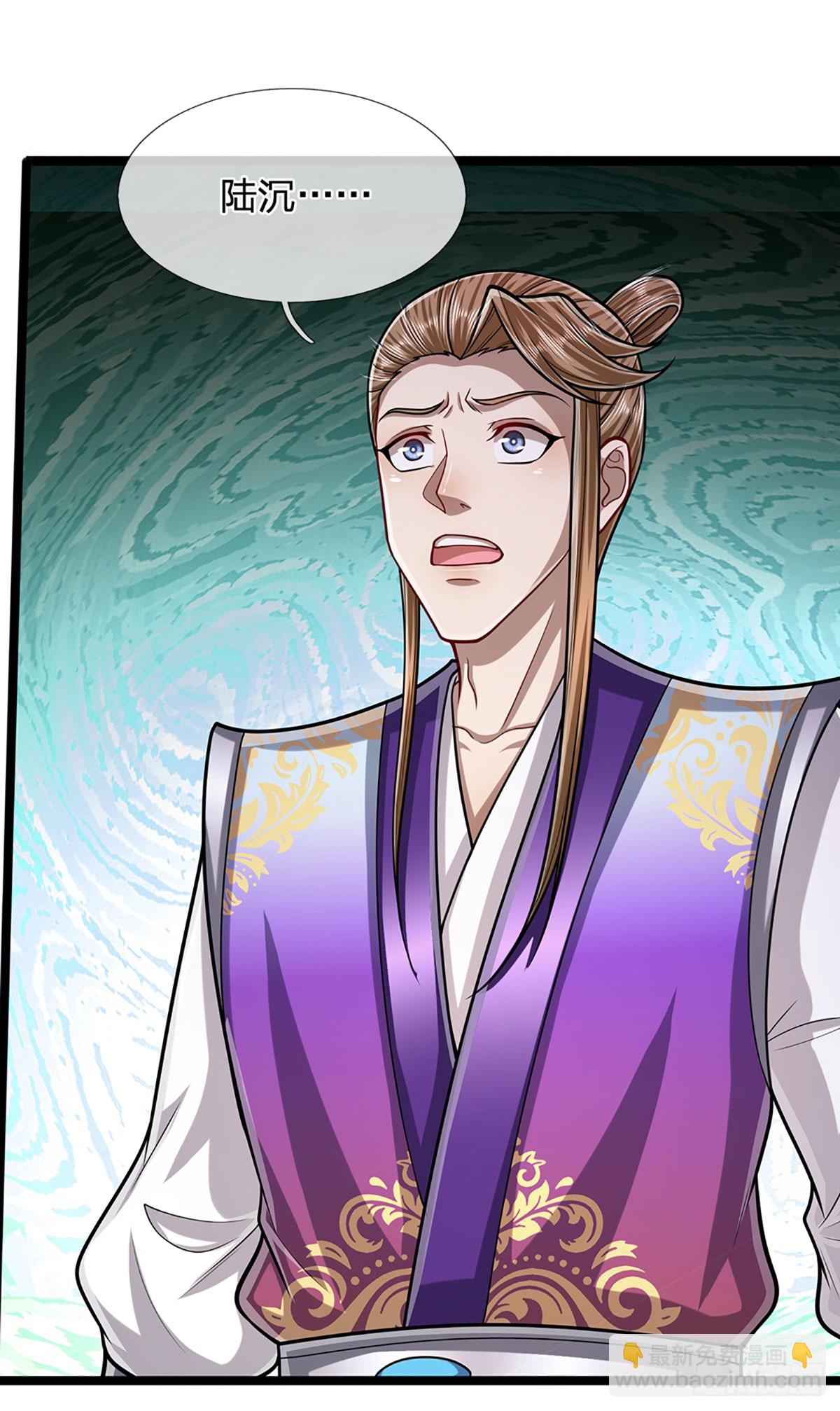 被困百萬年：弟子遍佈諸天萬界 - 第216話 天芒刀法，撕裂虛空 - 6