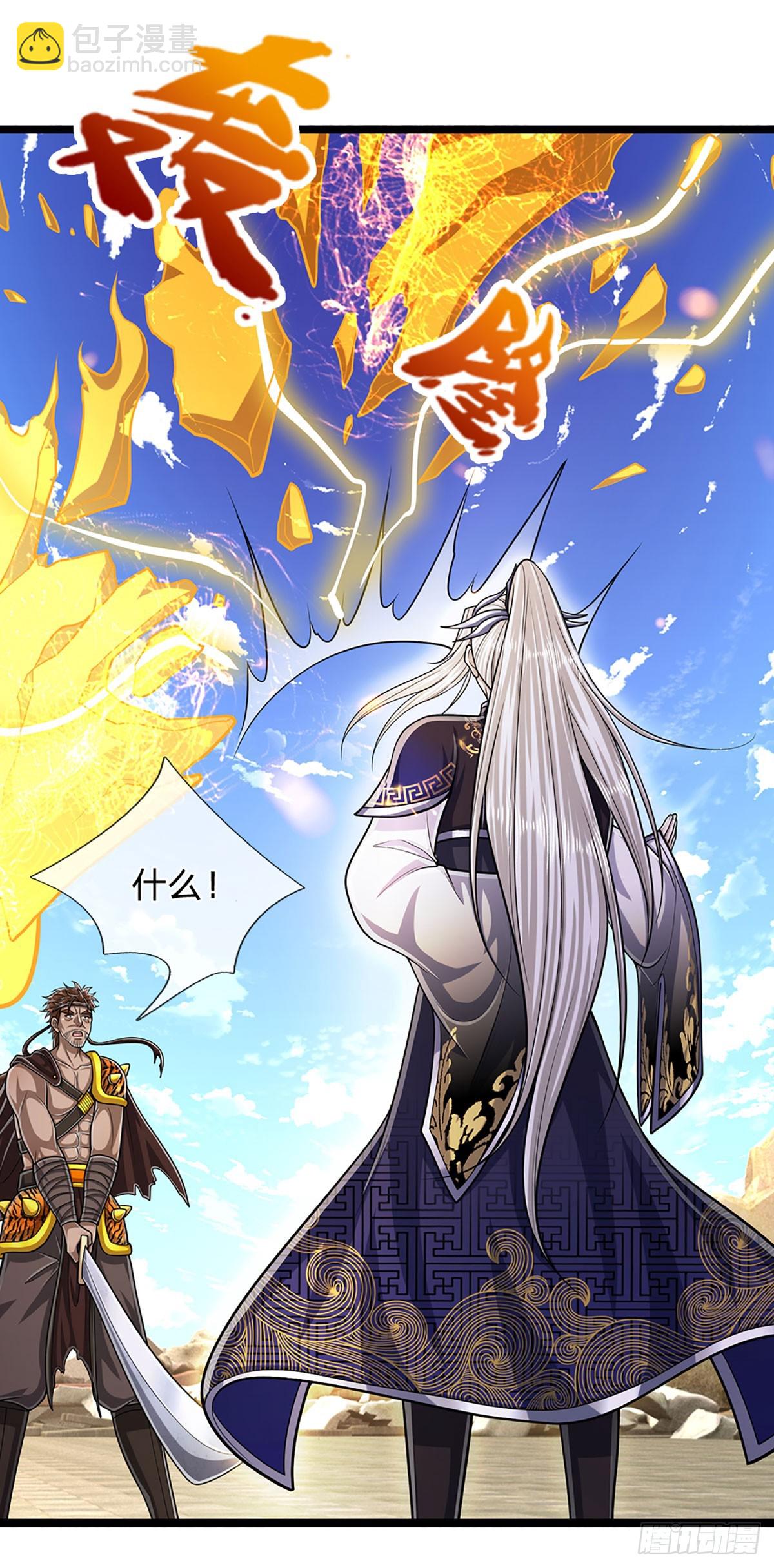 被困百萬年：弟子遍佈諸天萬界 - 第216話 天芒刀法，撕裂虛空 - 3