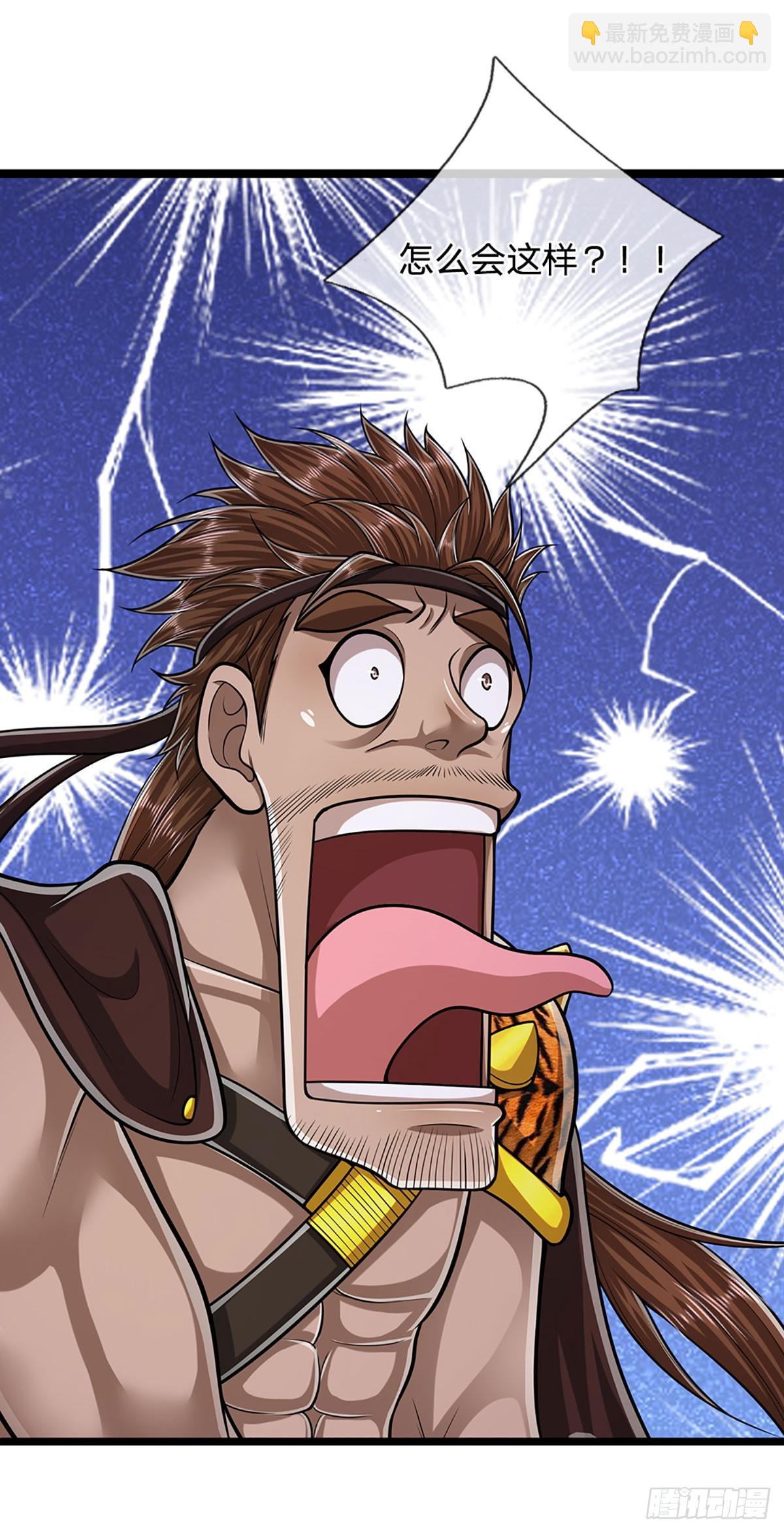 被困百萬年：弟子遍佈諸天萬界 - 第216話 天芒刀法，撕裂虛空 - 4