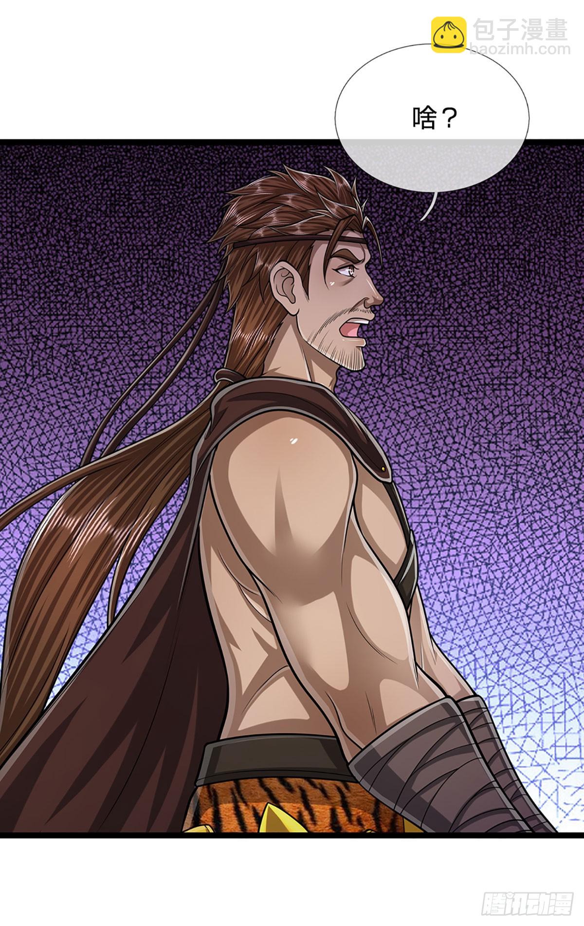 被困百萬年：弟子遍佈諸天萬界 - 第216話 天芒刀法，撕裂虛空 - 6