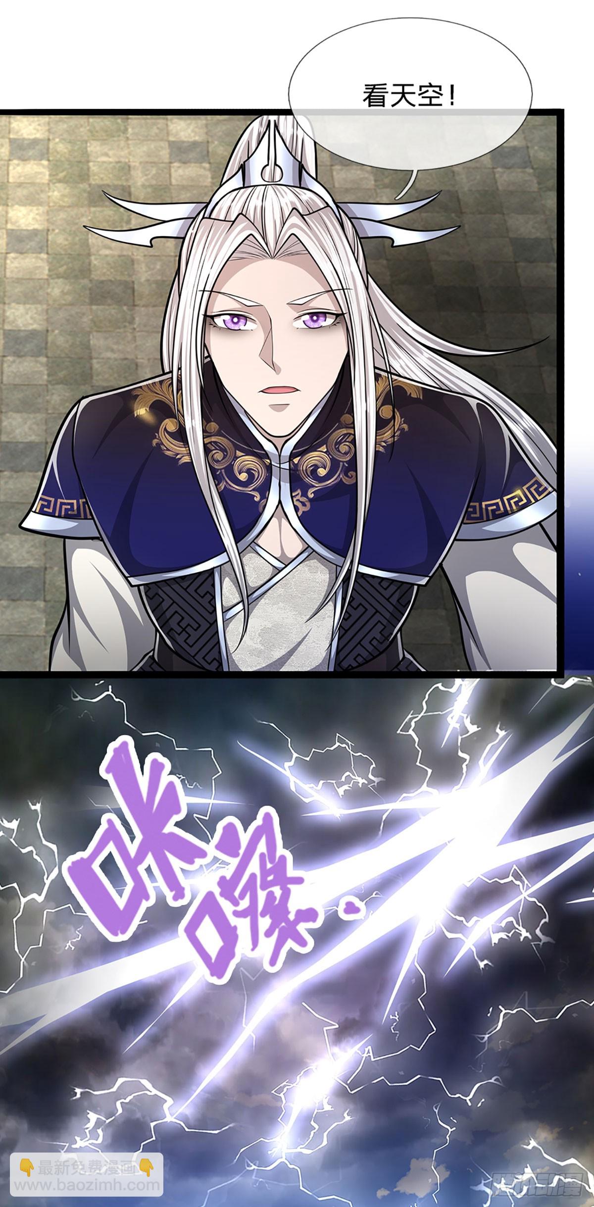 被困百萬年：弟子遍佈諸天萬界 - 第216話 天芒刀法，撕裂虛空 - 5