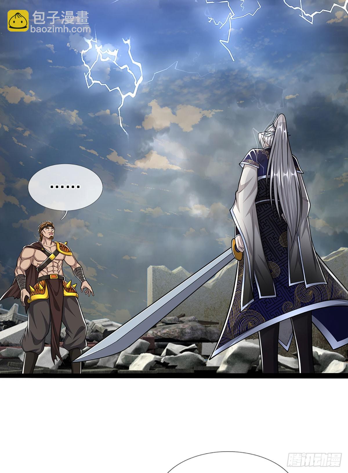 被困百萬年：弟子遍佈諸天萬界 - 第216話 天芒刀法，撕裂虛空 - 6