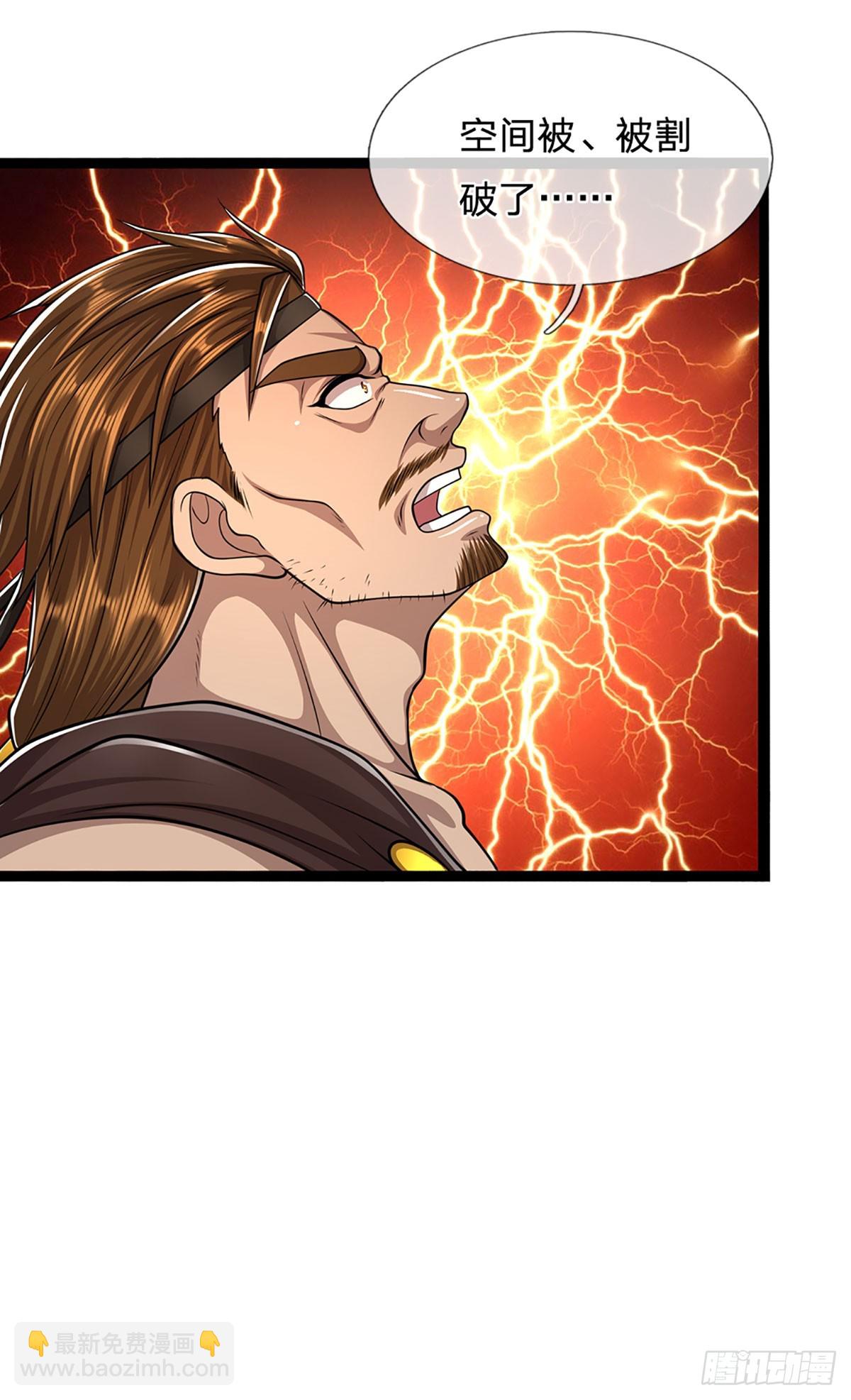 被困百萬年：弟子遍佈諸天萬界 - 第216話 天芒刀法，撕裂虛空 - 2