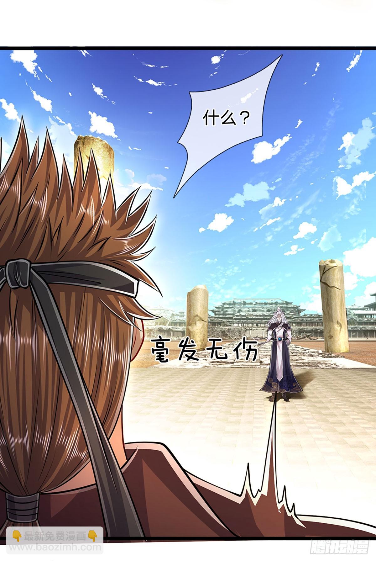 被困百萬年：弟子遍佈諸天萬界 - 第216話 天芒刀法，撕裂虛空 - 1