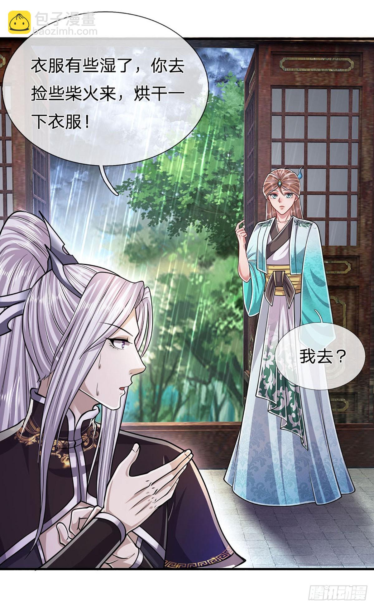 被困百萬年：弟子遍佈諸天萬界 - 第220話 邀請陸沉，出任客卿 - 4