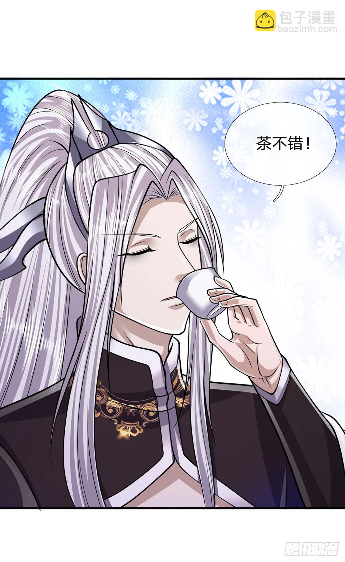 被困百萬年：弟子遍佈諸天萬界 - 第220話 邀請陸沉，出任客卿 - 4