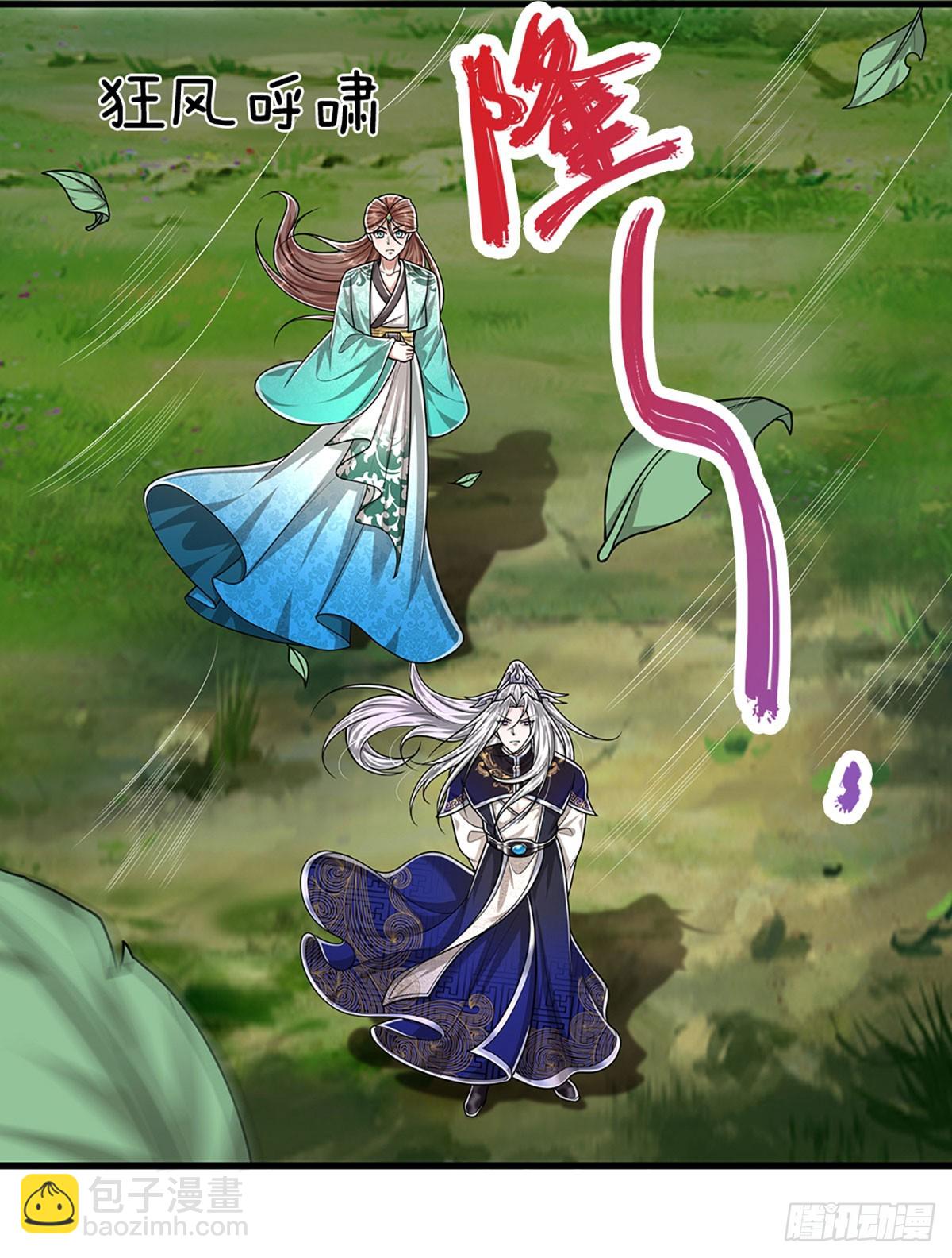 被困百萬年：弟子遍佈諸天萬界 - 第220話 邀請陸沉，出任客卿 - 6