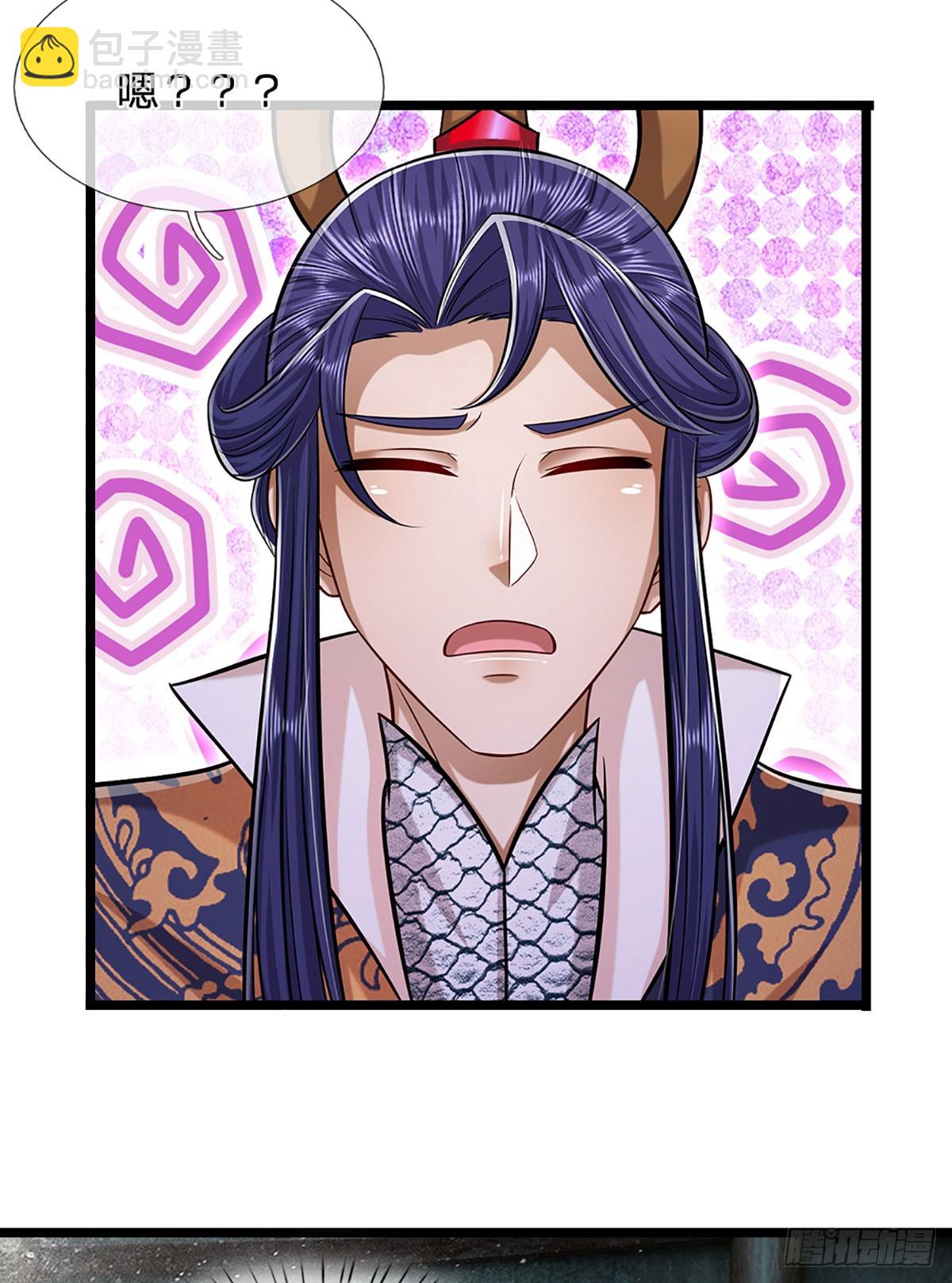 被困百萬年：弟子遍佈諸天萬界 - 第224話 芝蘭盛會，拔得頭籌 - 7