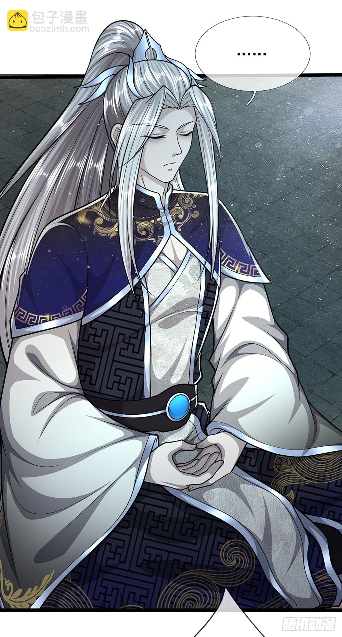 被困百萬年：弟子遍佈諸天萬界 - 第224話 芝蘭盛會，拔得頭籌 - 1