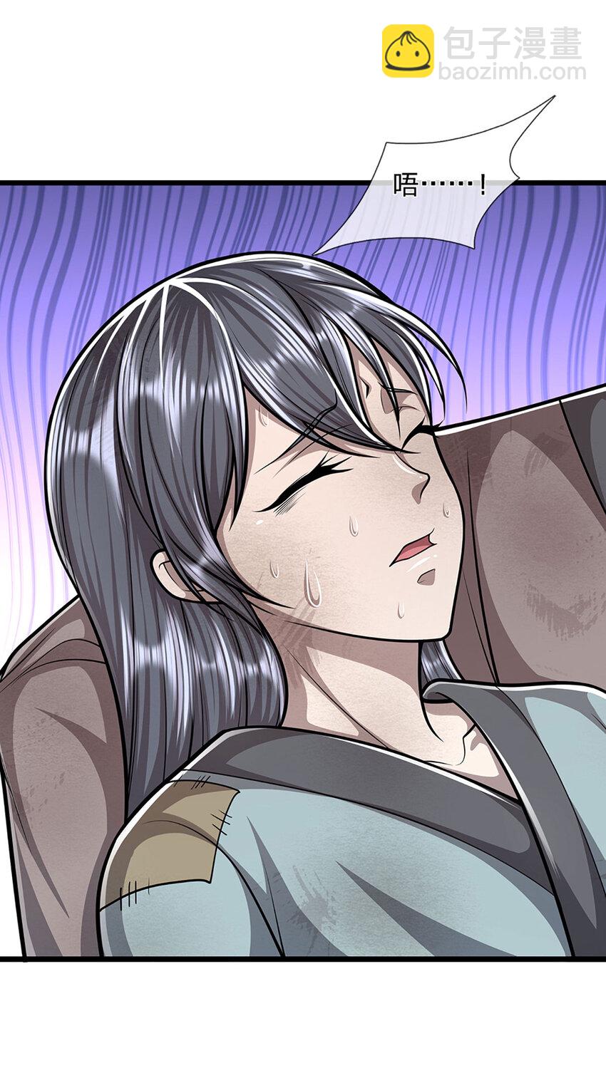 被困百萬年：弟子遍佈諸天萬界 - 第228話 妖皇標記，無法逃避 - 1