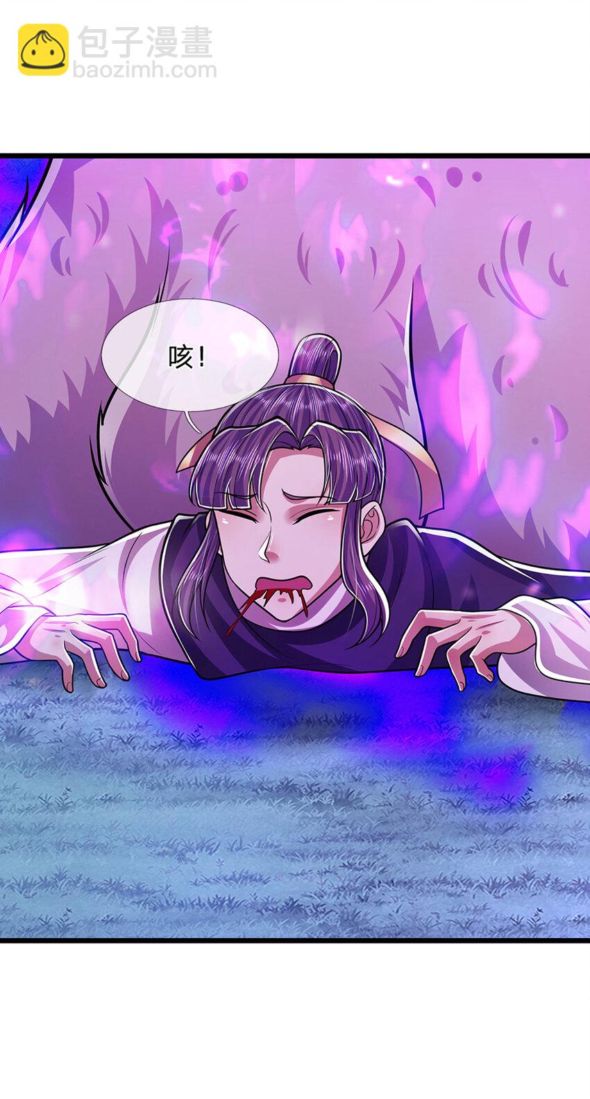 被困百萬年：弟子遍佈諸天萬界 - 第234話 突然閃避，虎頭之上 - 5