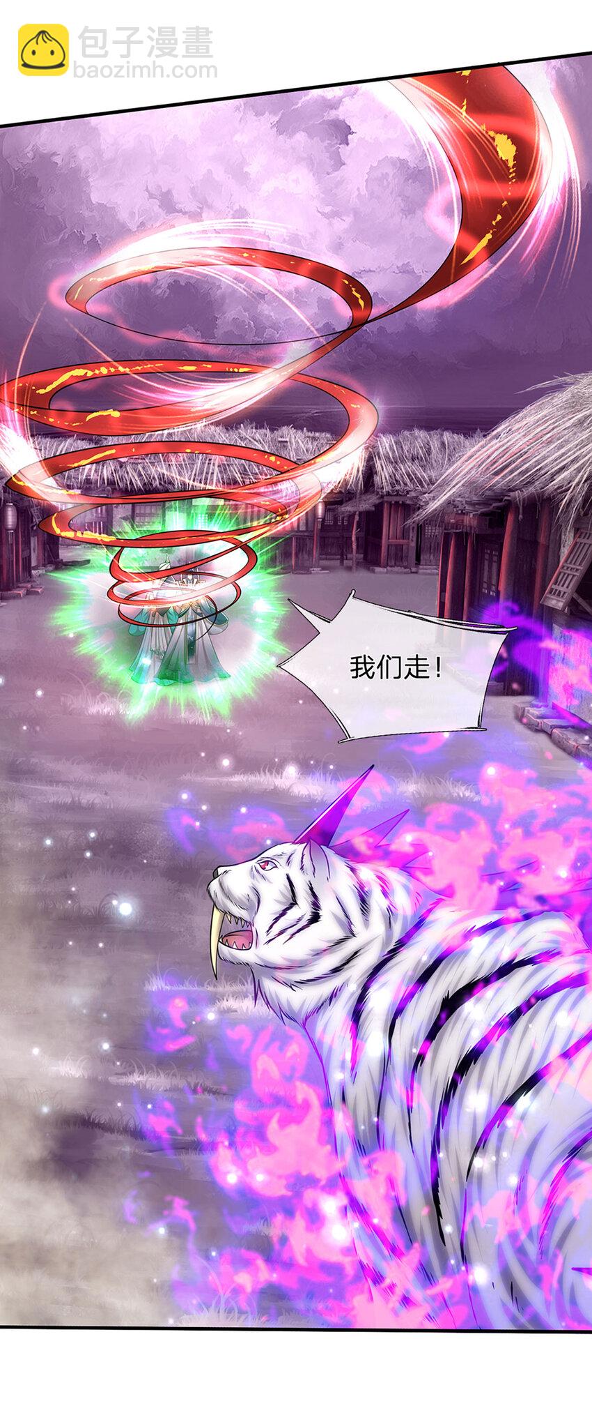 被困百萬年：弟子遍佈諸天萬界 - 第234話 突然閃避，虎頭之上 - 3