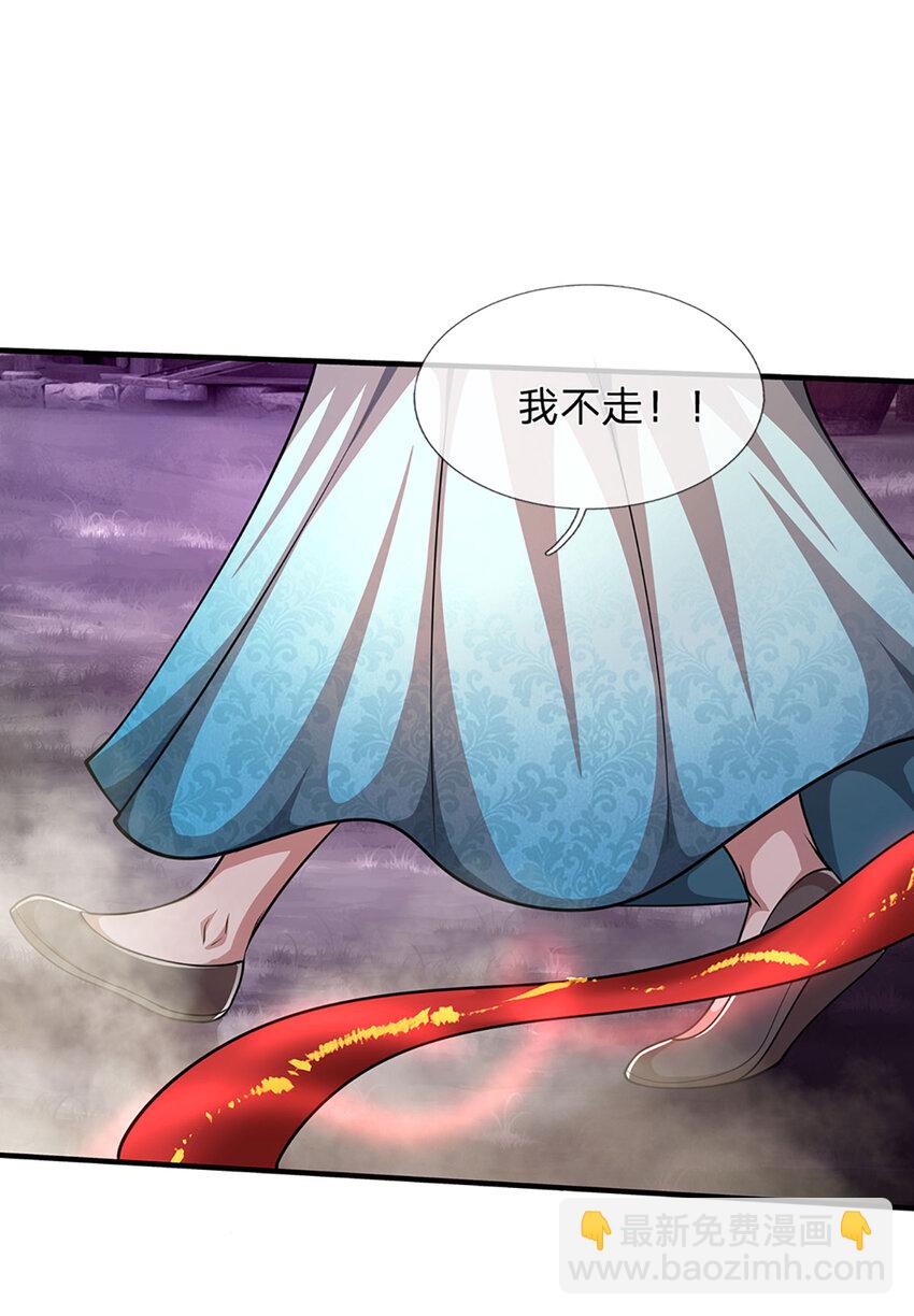 被困百萬年：弟子遍佈諸天萬界 - 第234話 突然閃避，虎頭之上 - 4